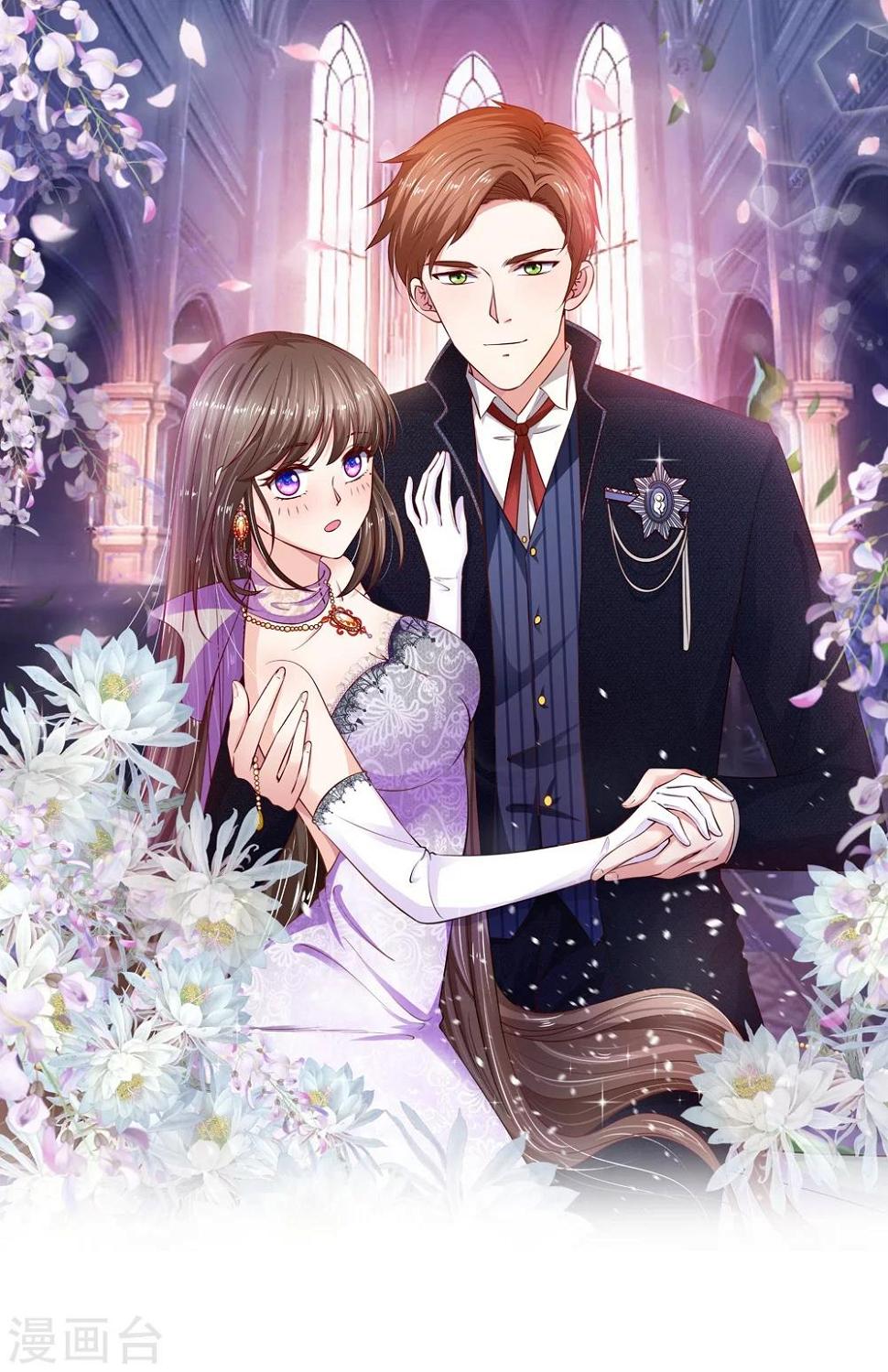 拒嫁豪门：霍总你家迷妹又飘了漫画,第30话 真的是给我的吗？1图