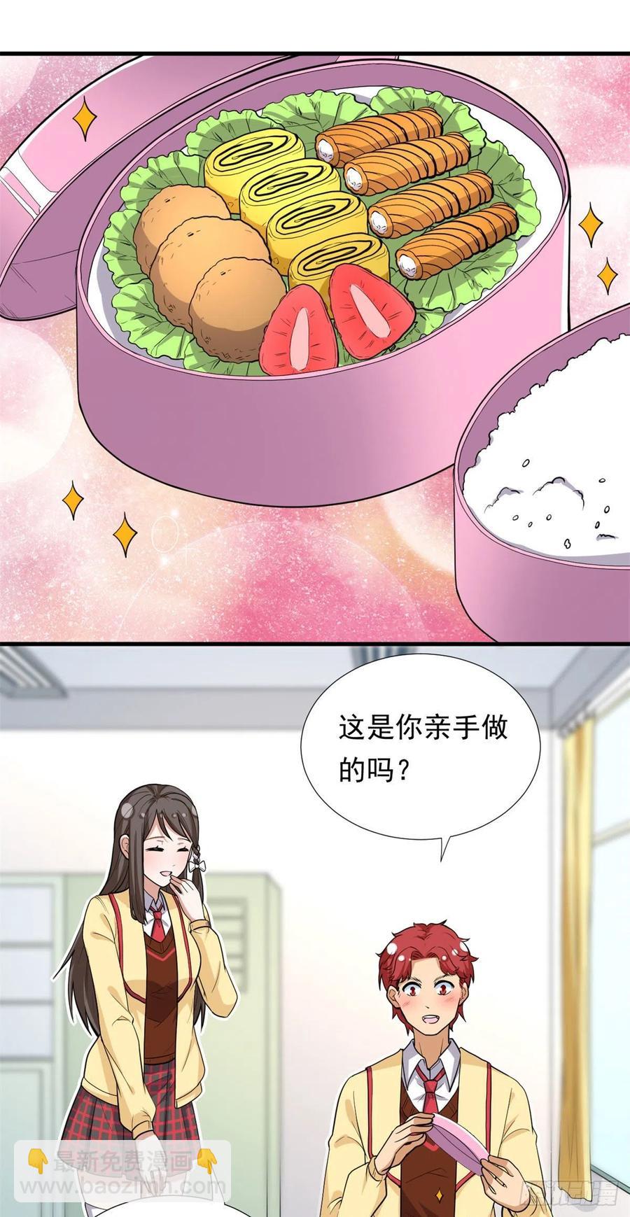 我的女友是恶女最后结局漫画,93	你，不许上去！2图