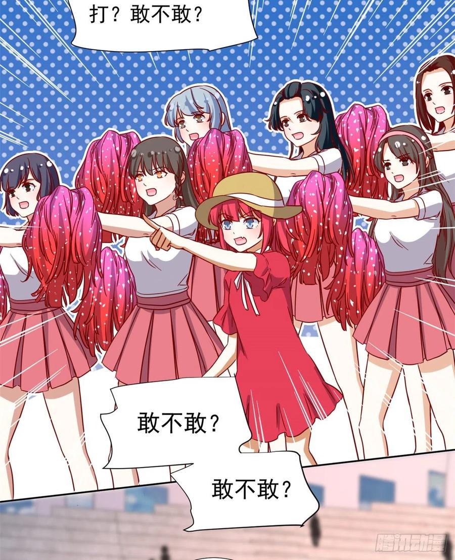 我的女友是恶女txt漫画,109	全垒打2图