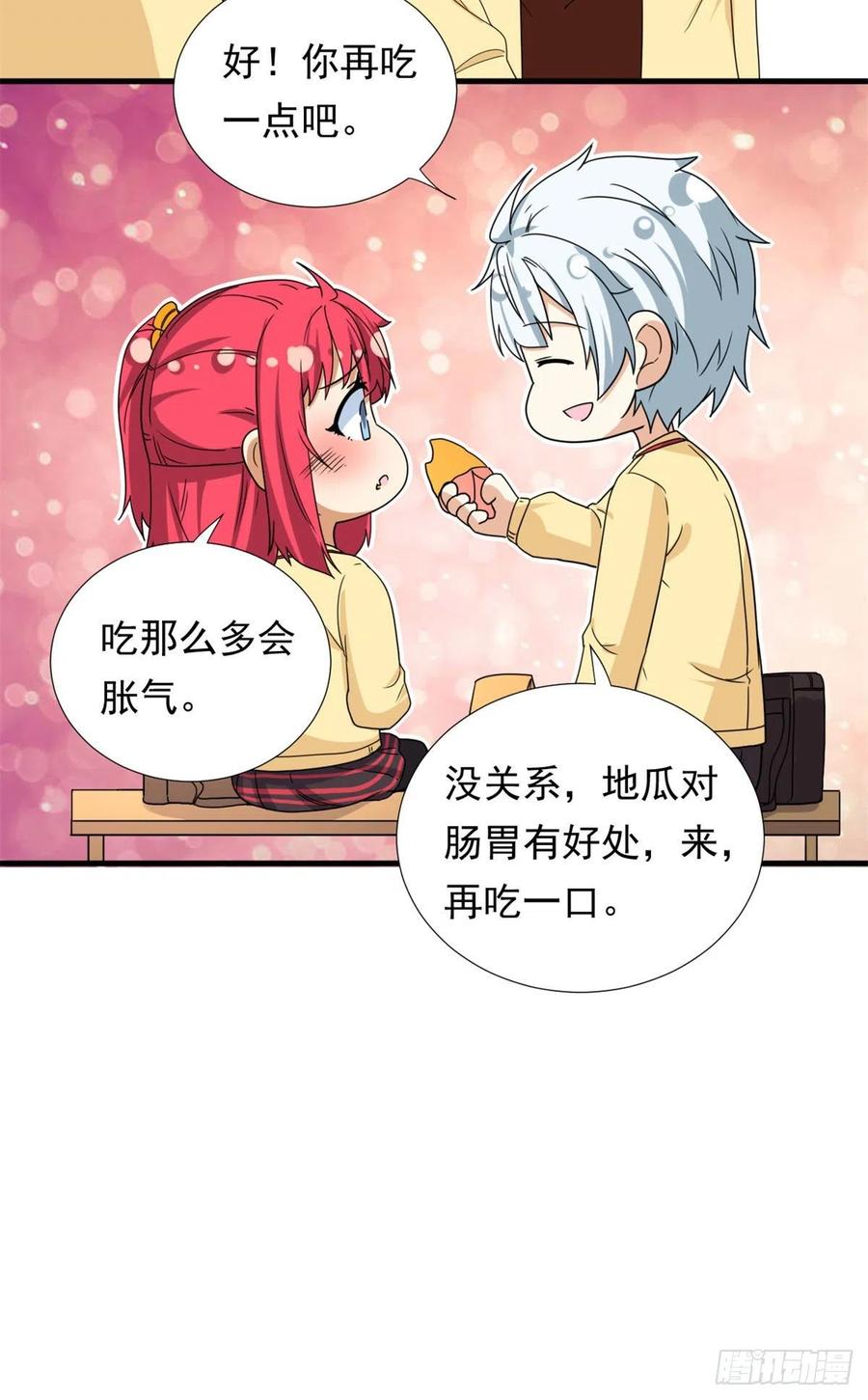我的女友是恶女最后结局漫画,94	秘技 冰刀刺身2图