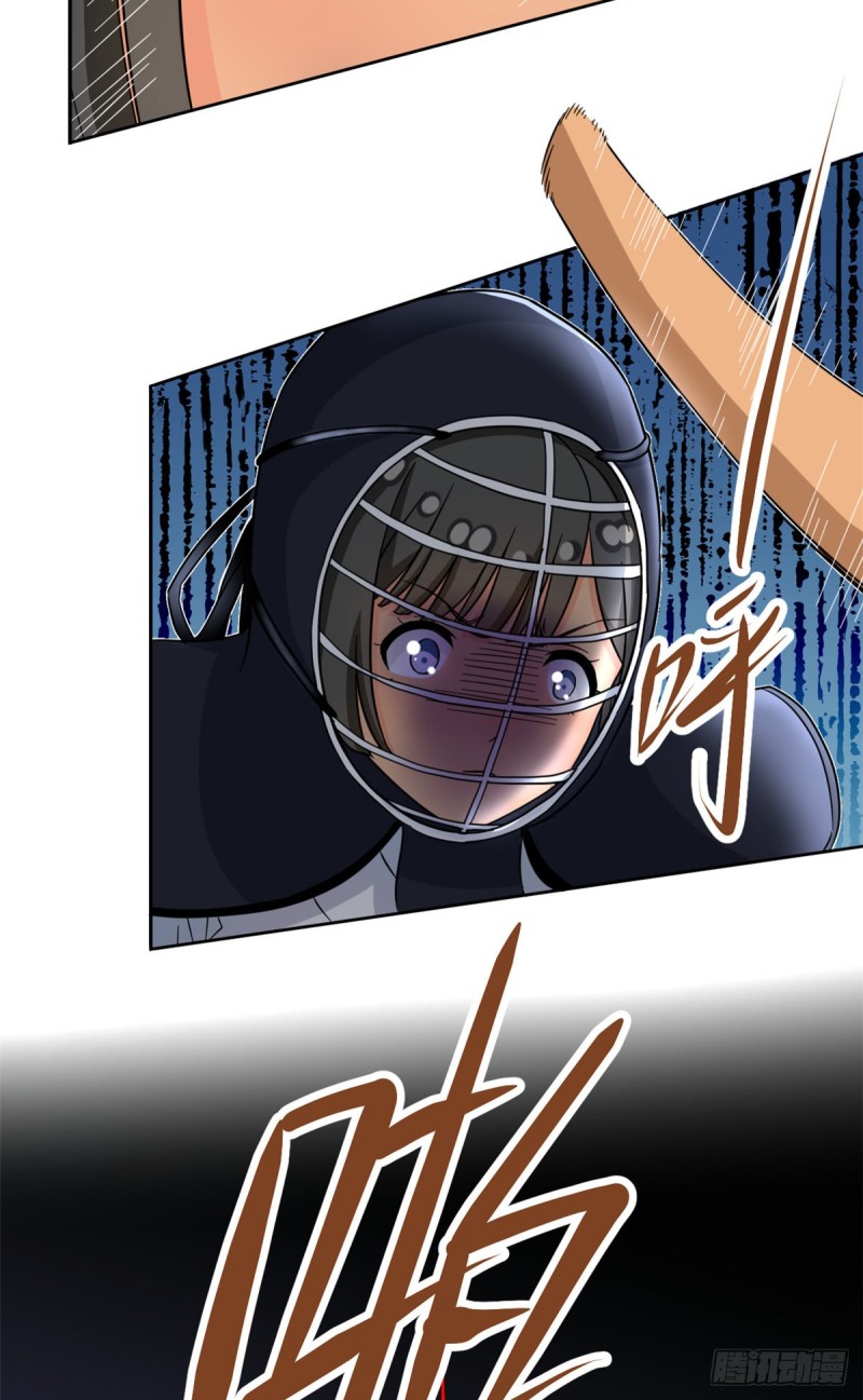 我的女友是恶女最后结局漫画,47 取胜的秘诀1图