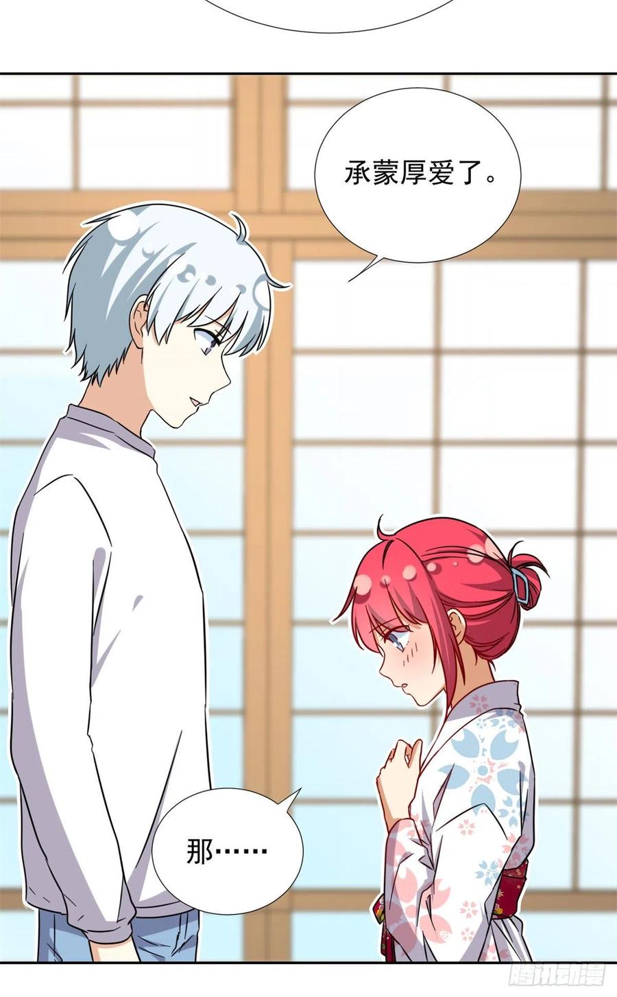 我的女友是恶女最后结局漫画,91	姐妹产生裂隙？！2图