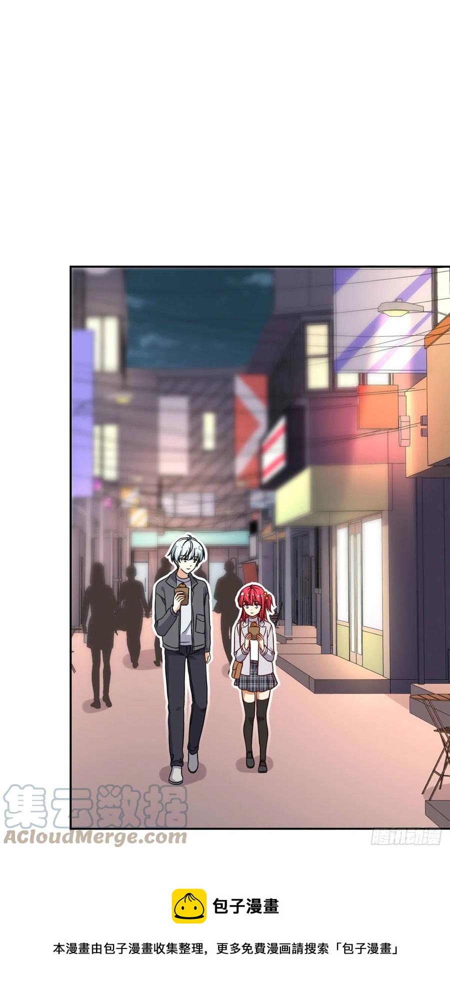 我的女友是恶女txt漫画,105 实习完美结束1图