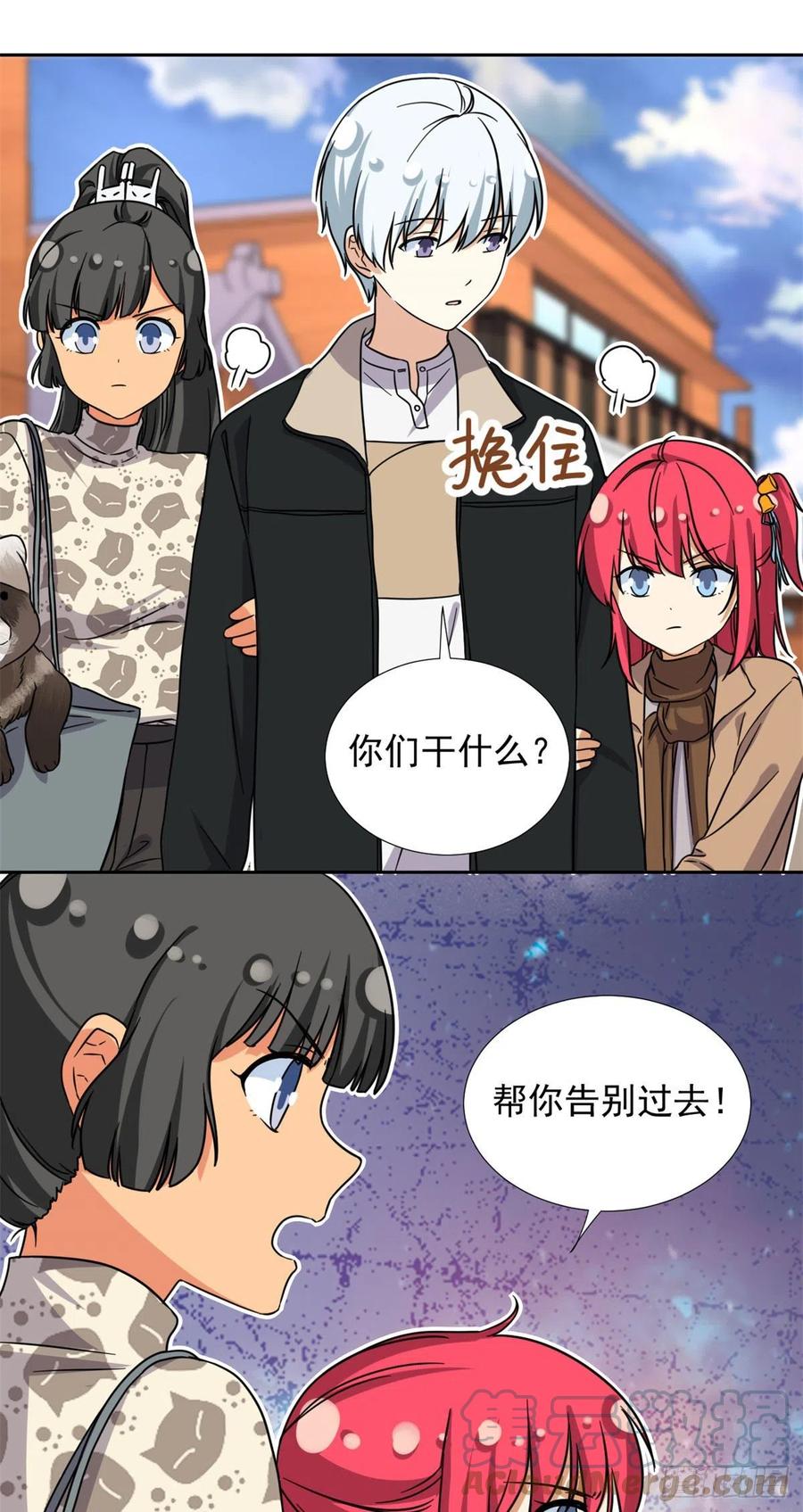 我的女友是恶女最后结局漫画,91	姐妹产生裂隙？！1图