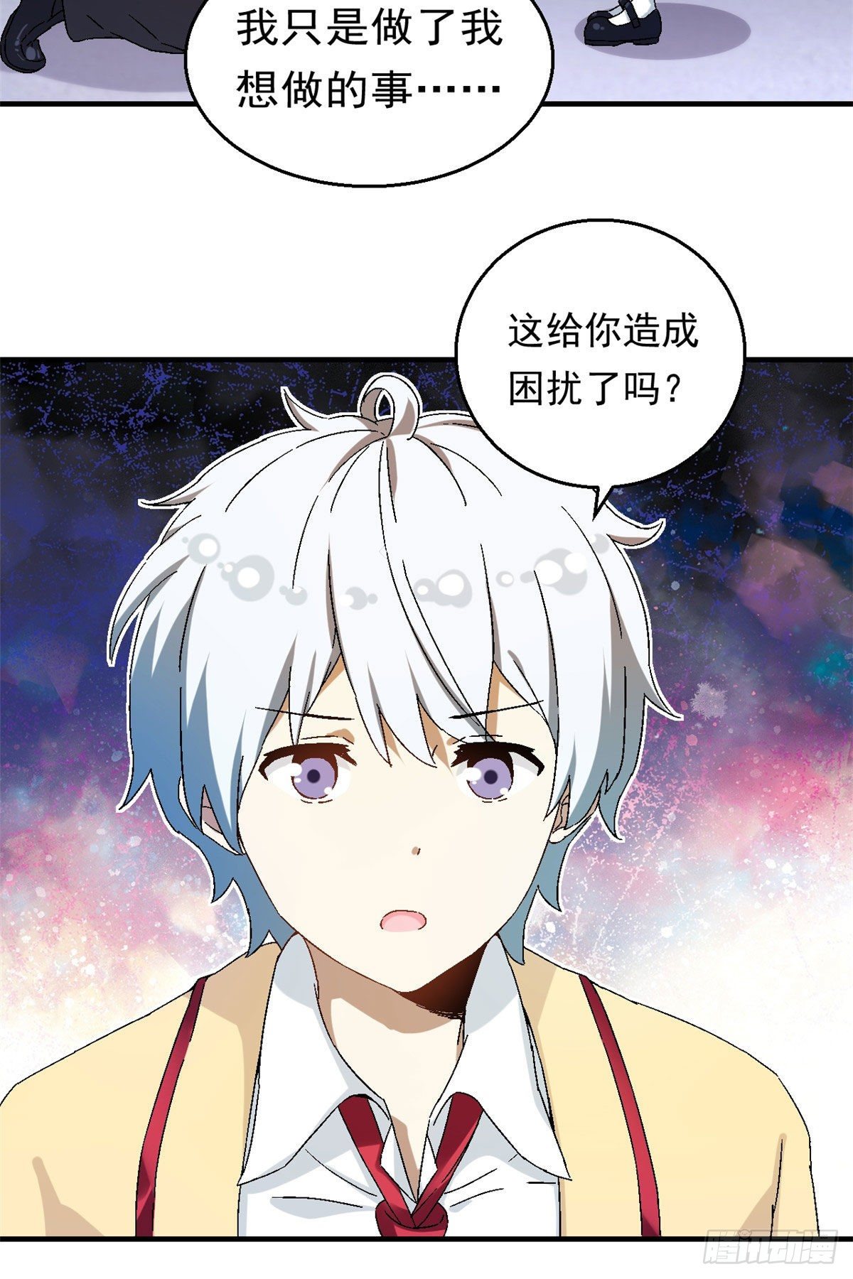 我的女友是恶女txt漫画,12 福泽雪里1图