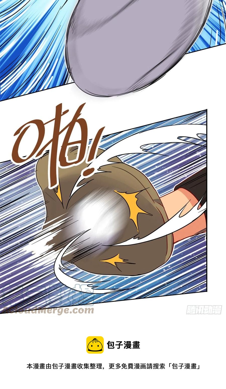 我的女友是恶女txt漫画,109	全垒打1图