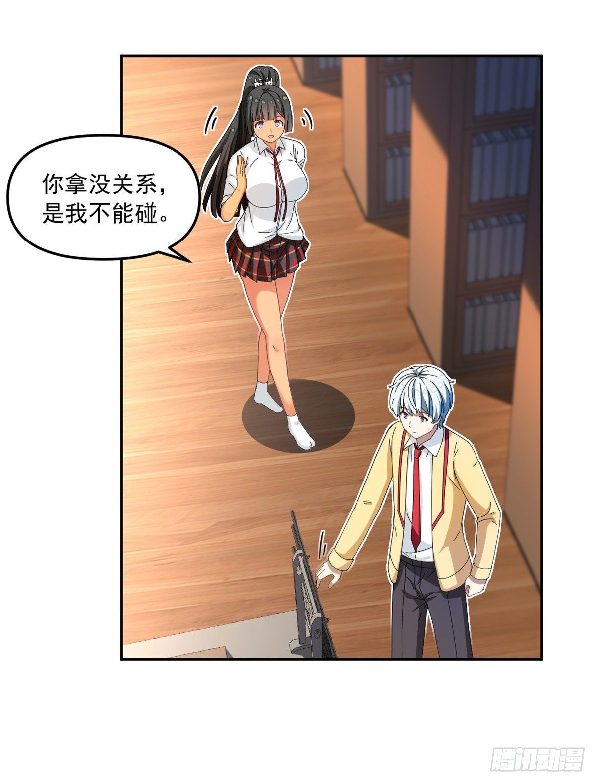 我的女友是恶女最后结局漫画,29 嘲笑我？！1图