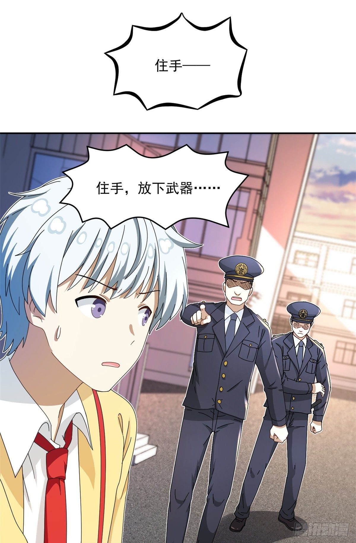 我的女友是恶女最后结局漫画,27 光顾警局1图