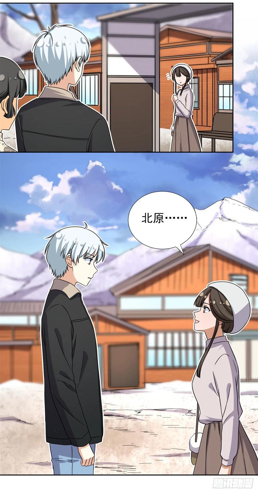 我的女友是恶女最后结局漫画,91	姐妹产生裂隙？！2图