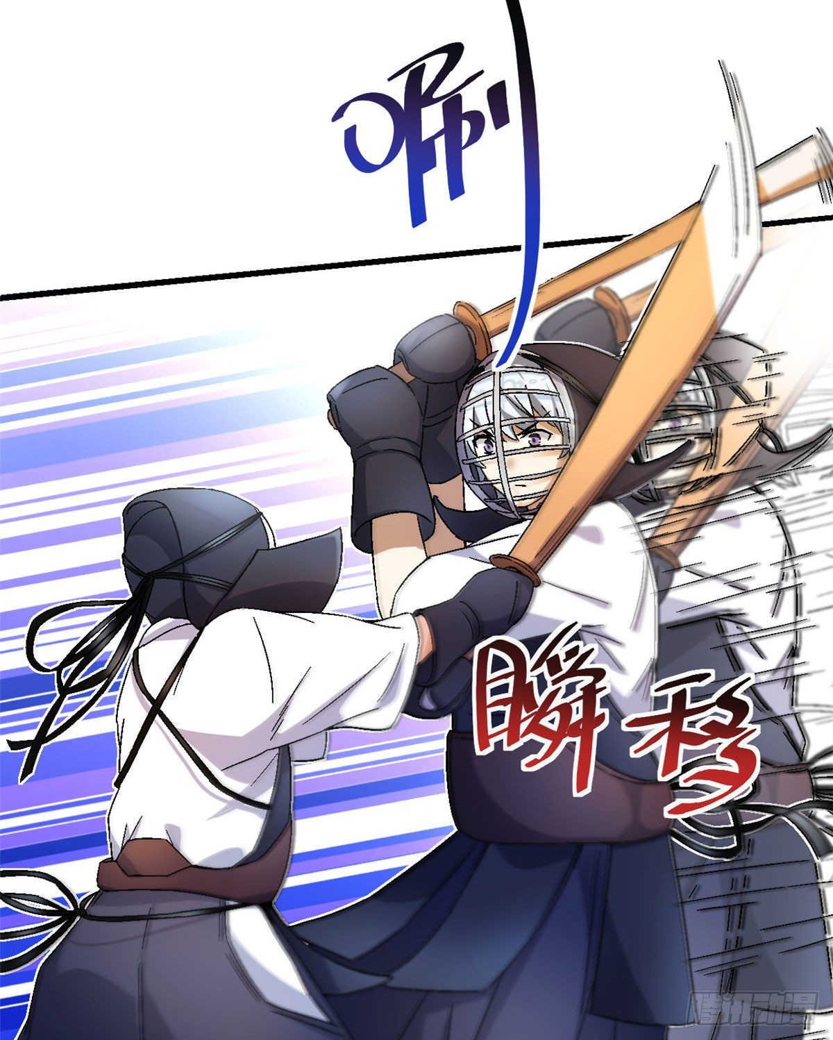 我的女友是恶女最后结局漫画,10 一生之敌！2图