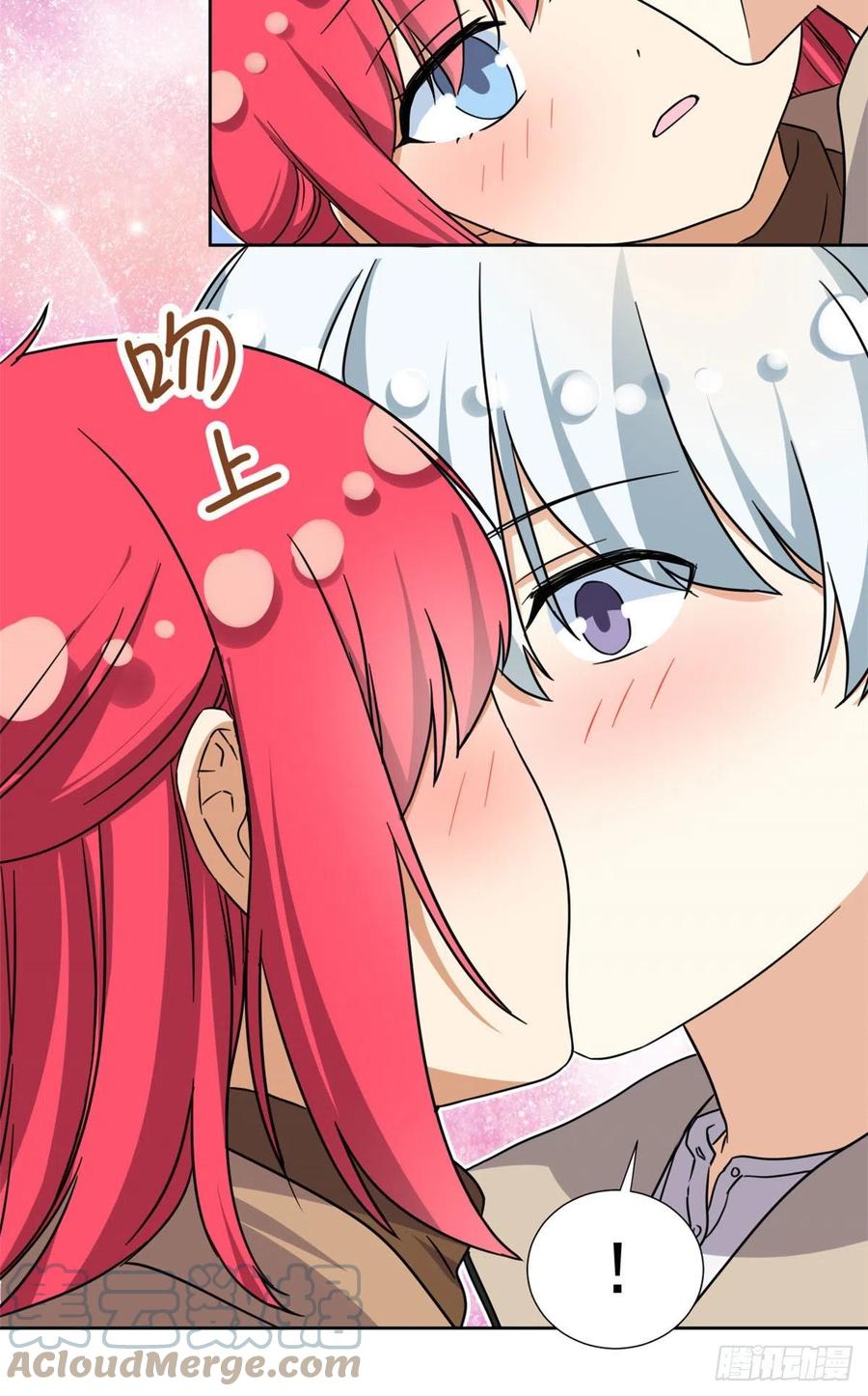 我的女友是恶女txt漫画,89 第一次……1图