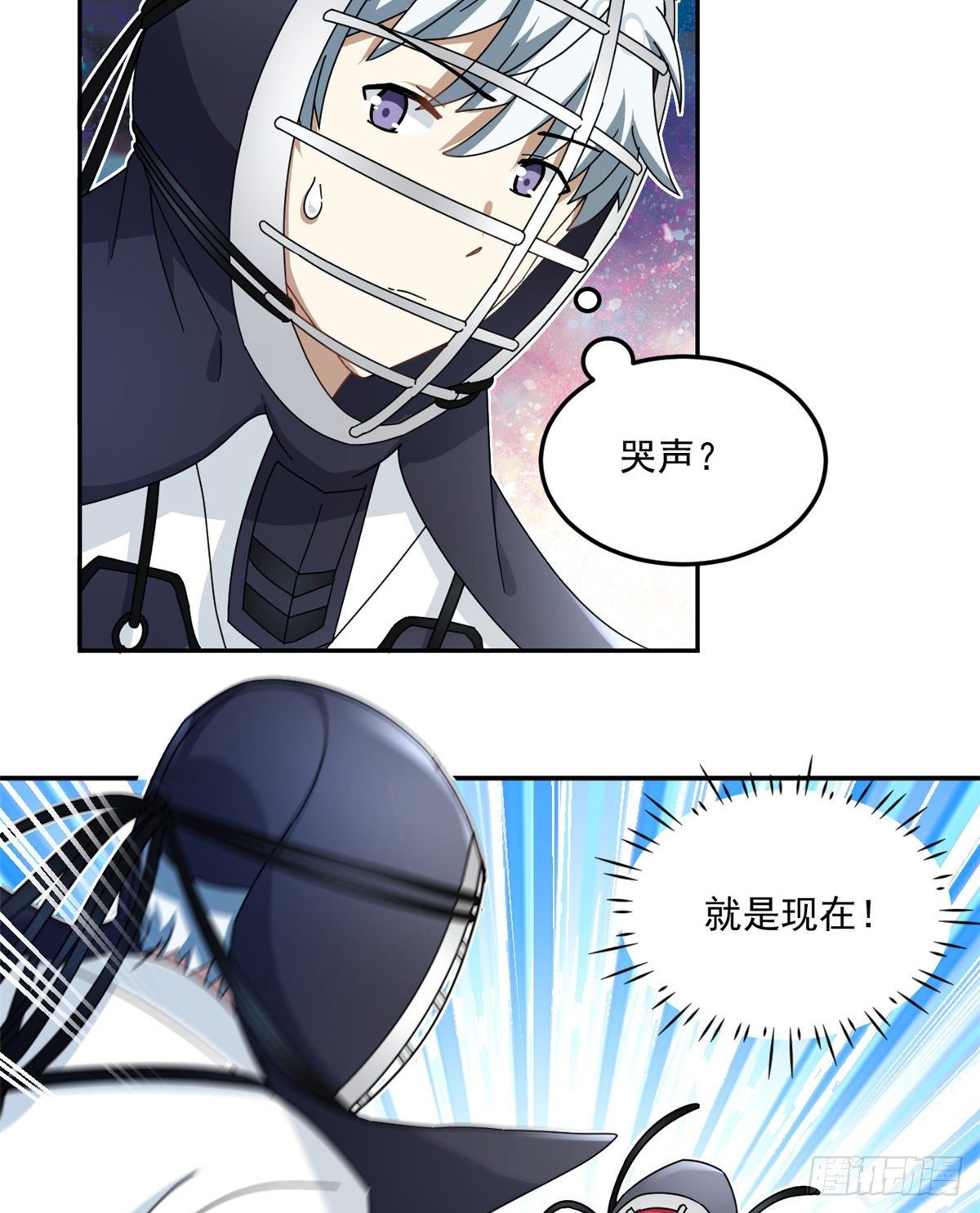 我的女友是恶女最后结局漫画,34 我的理想型1图