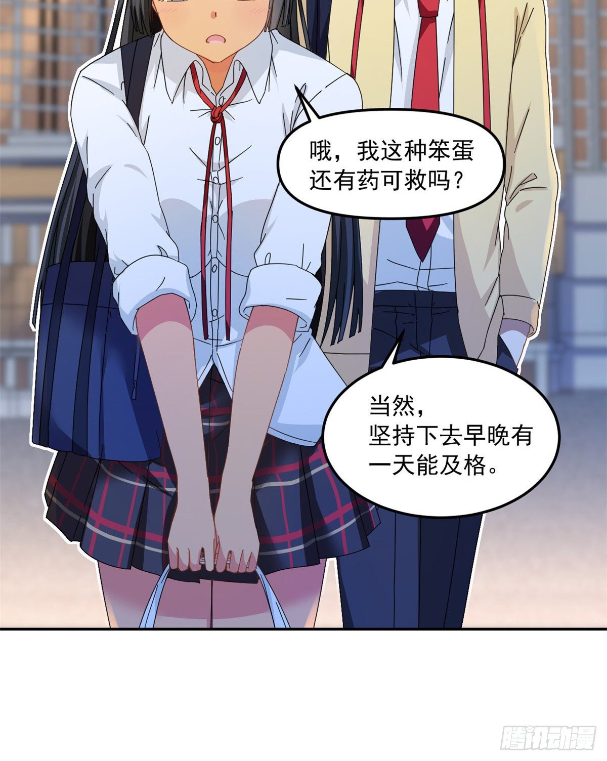 我的女友是恶女txt漫画,32 频频走神1图