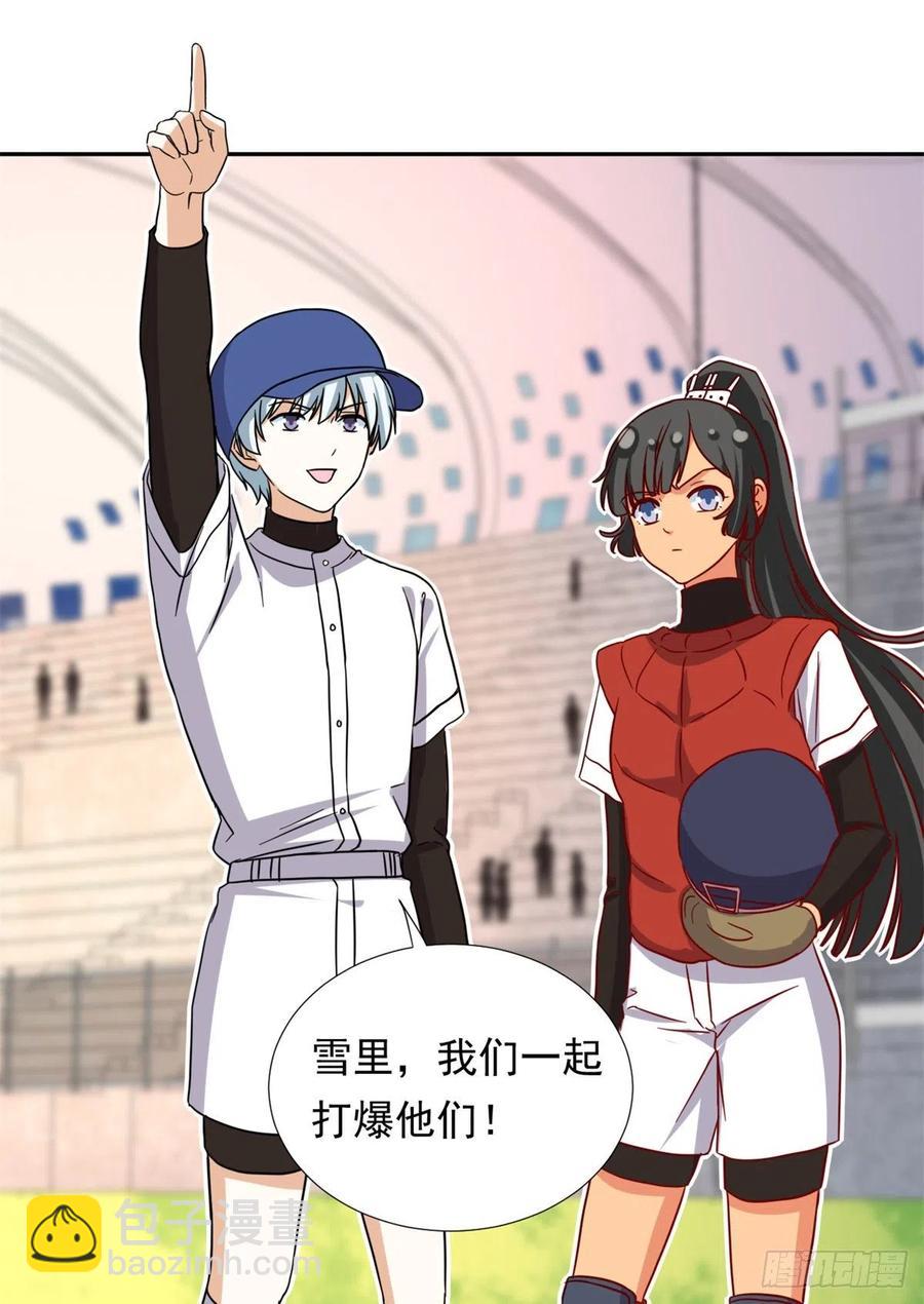 我的女友是恶女txt漫画,109	全垒打2图