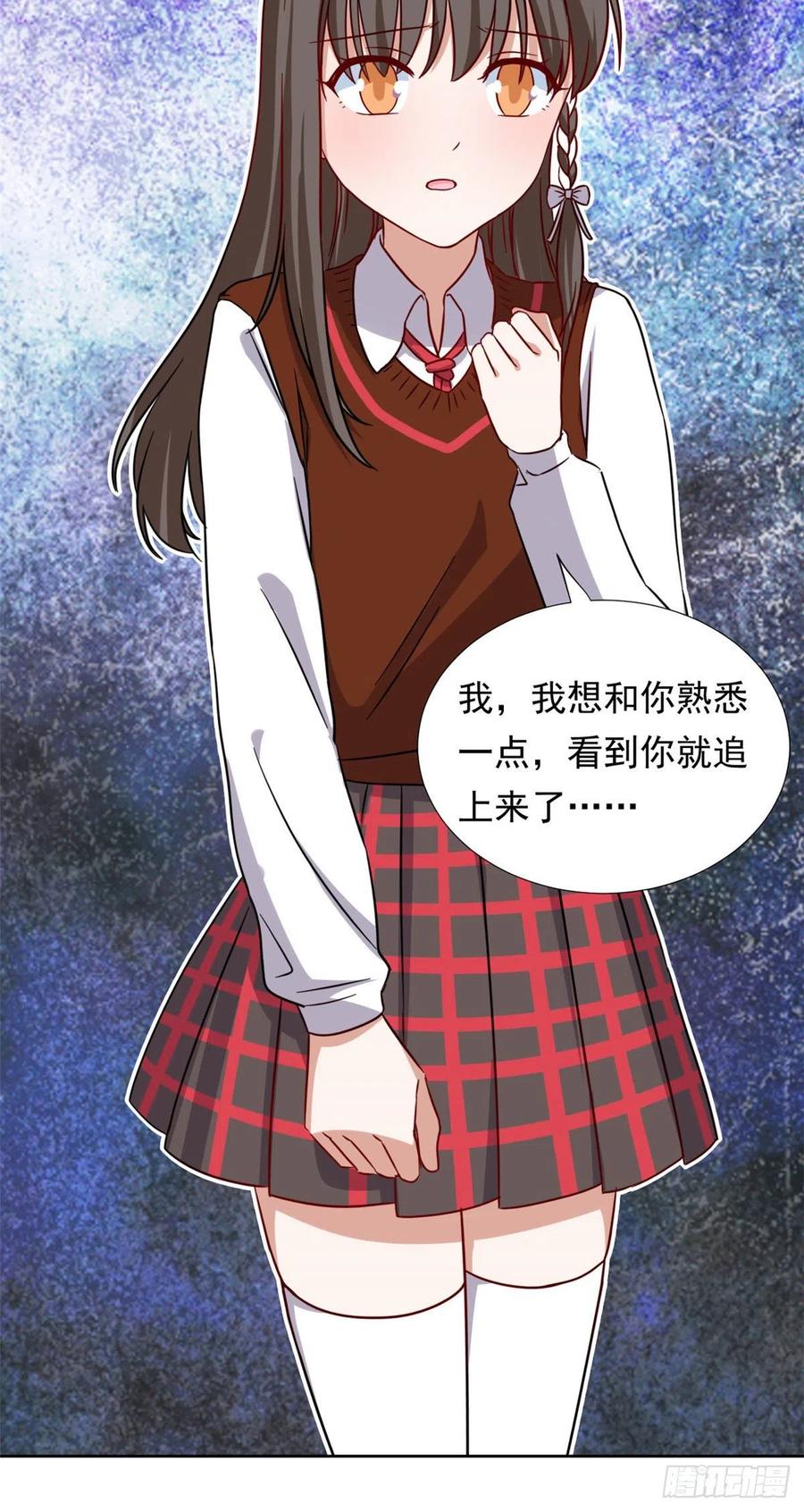我的女友是恶女最后结局漫画,96 本命还是义理？2图