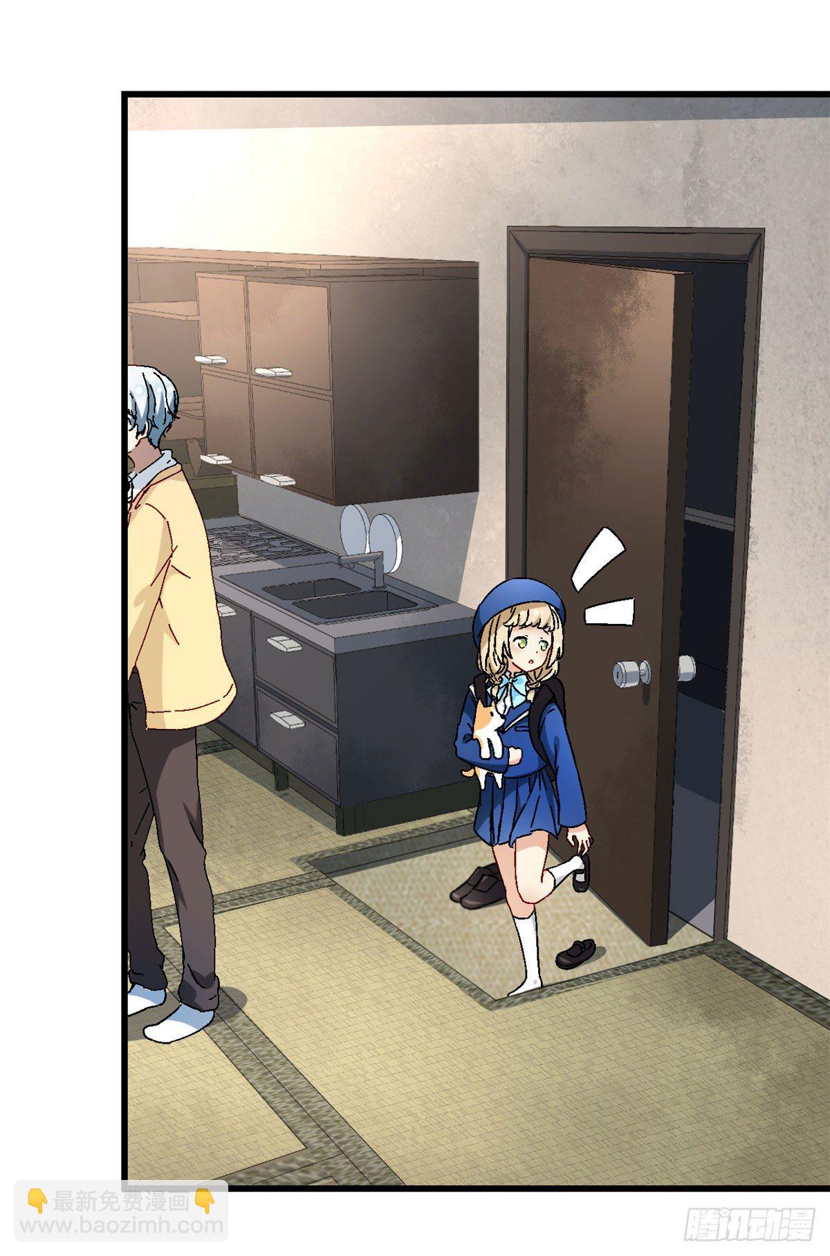 我的女友是恶女最后结局漫画,06 小野阳子1图