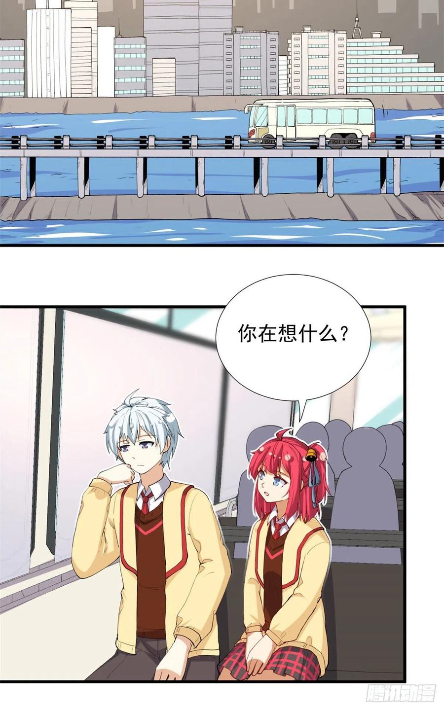 我的女友是恶女最后结局漫画,98 阳子归来2图