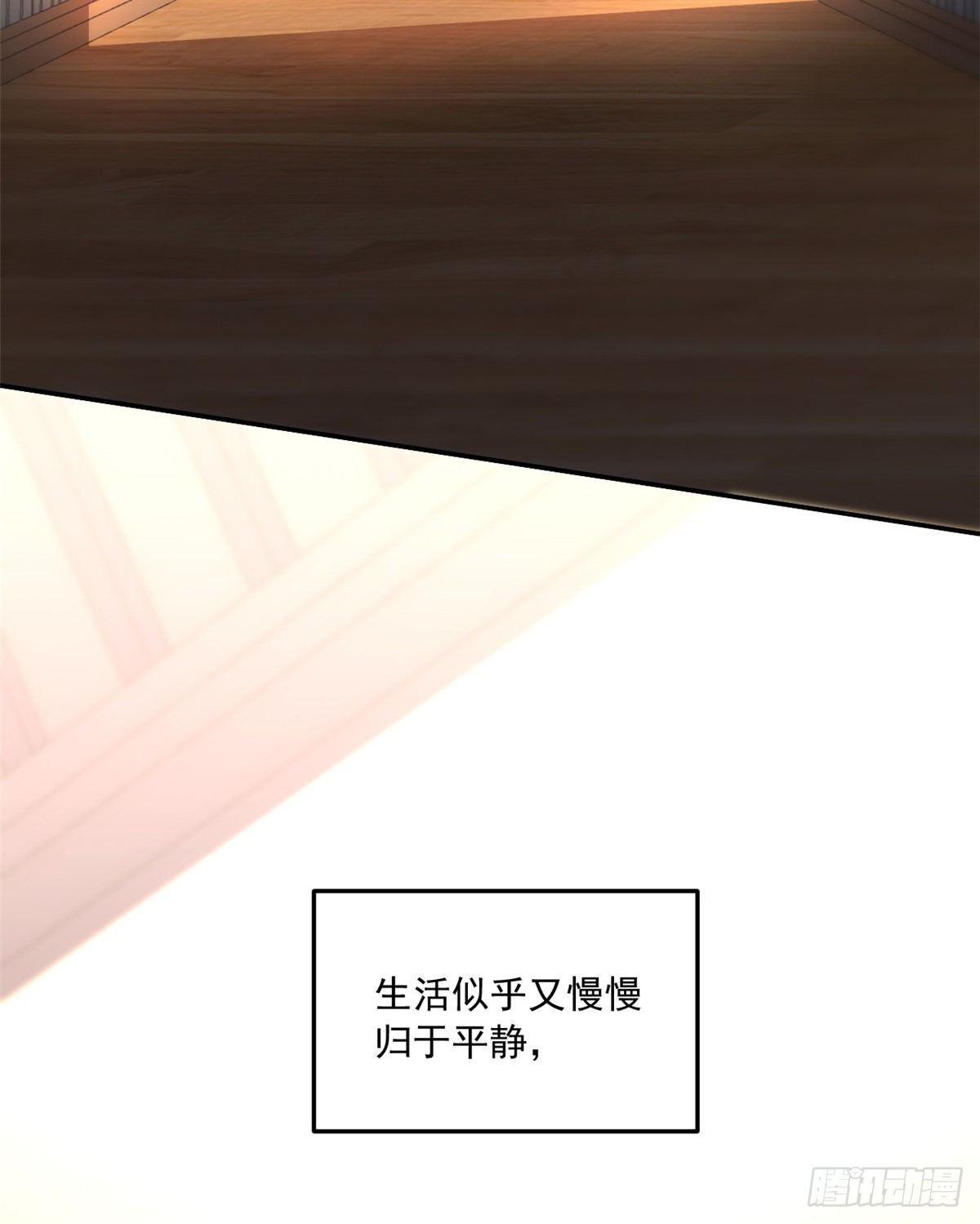 我的女友是恶女最后结局漫画,29 嘲笑我？！2图