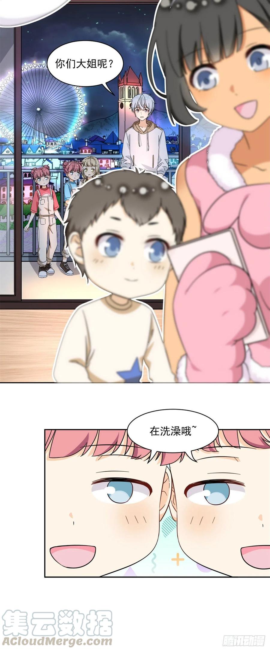 我的女友是恶女最后结局漫画,52 挖角1图