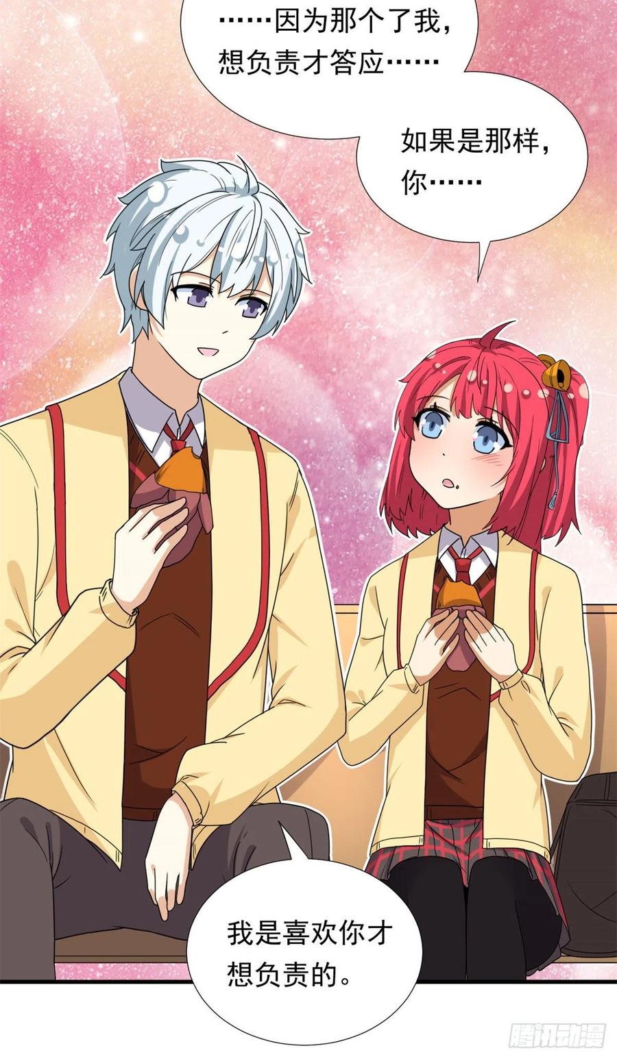 我的女友是恶女最后结局漫画,94	秘技 冰刀刺身2图