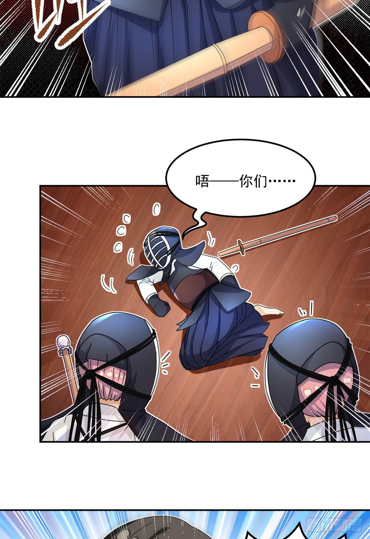 我的女友是恶女txt漫画,32 频频走神2图