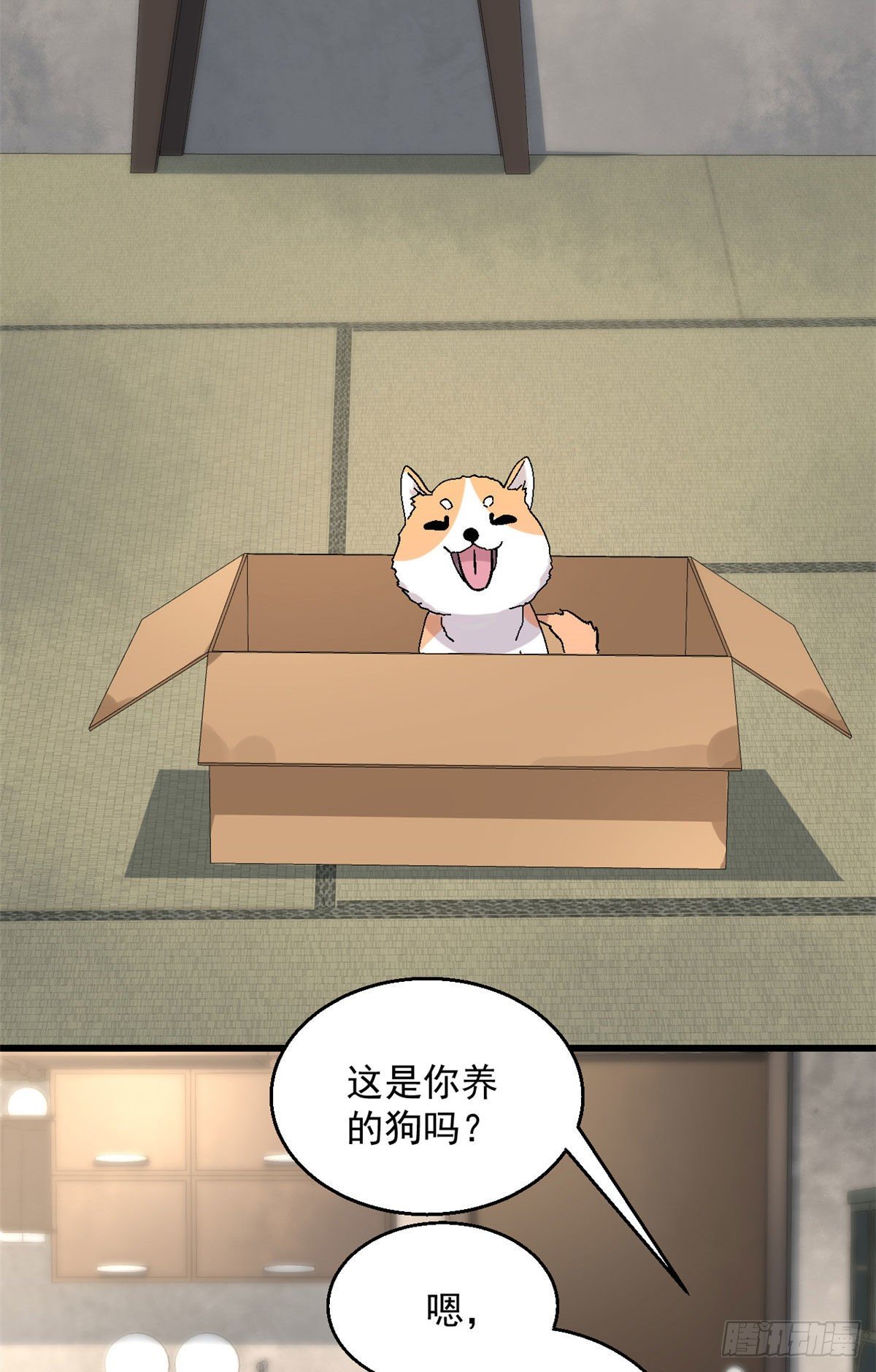 我的女友是恶女最后结局漫画,06 小野阳子2图