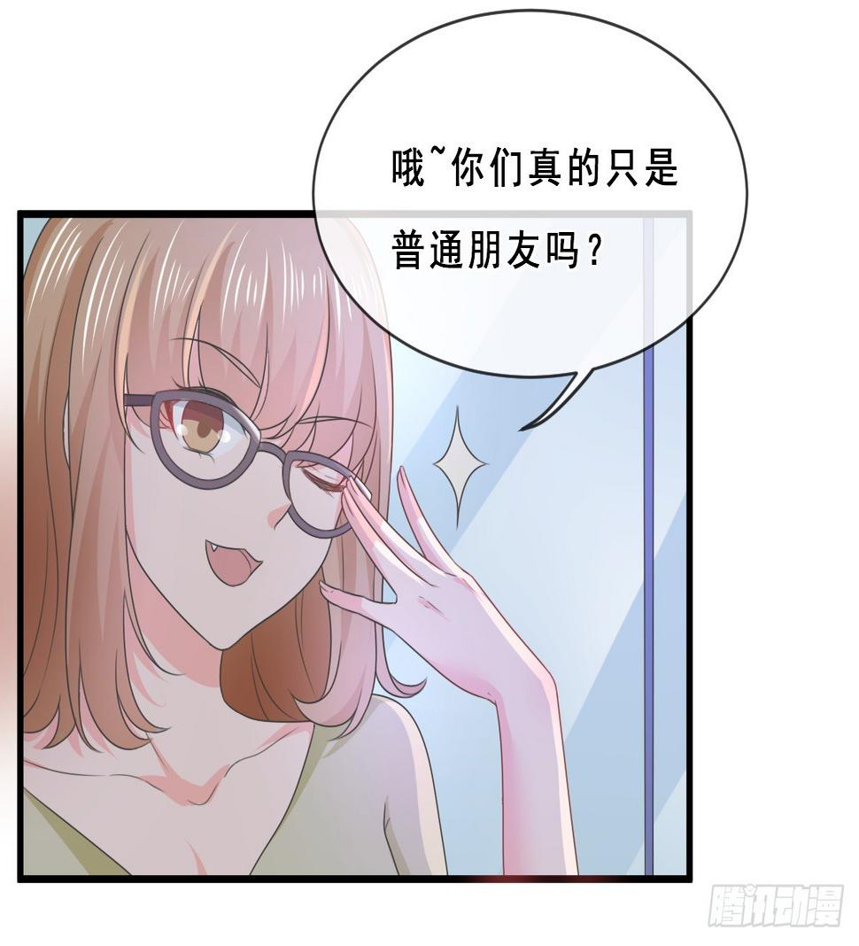 皇太子亲征漫画,第154话2图