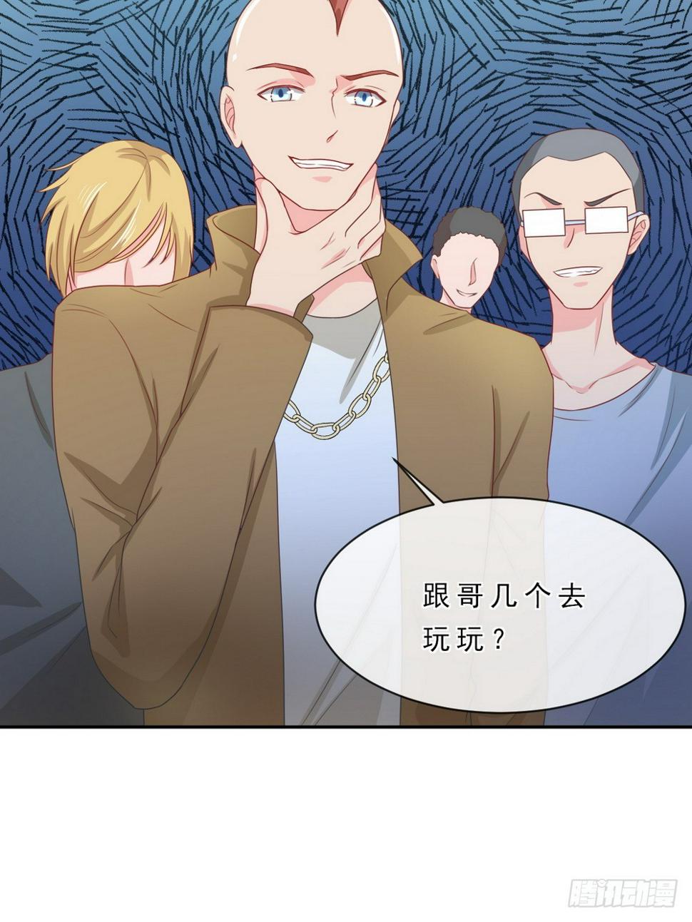 皇太子请收留我吧免费版小说漫画,第145话1图