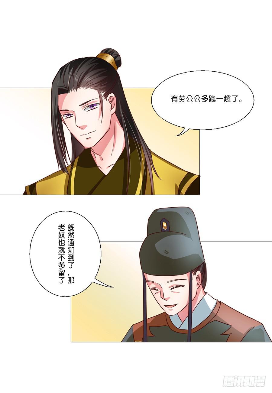 请收留我吧免费漫画阅读下拉漫画,第56话2图