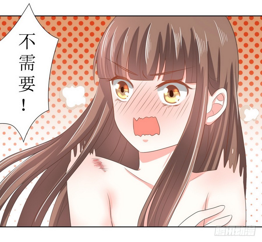 请收留我吧漫画免费漫画,第122话2图