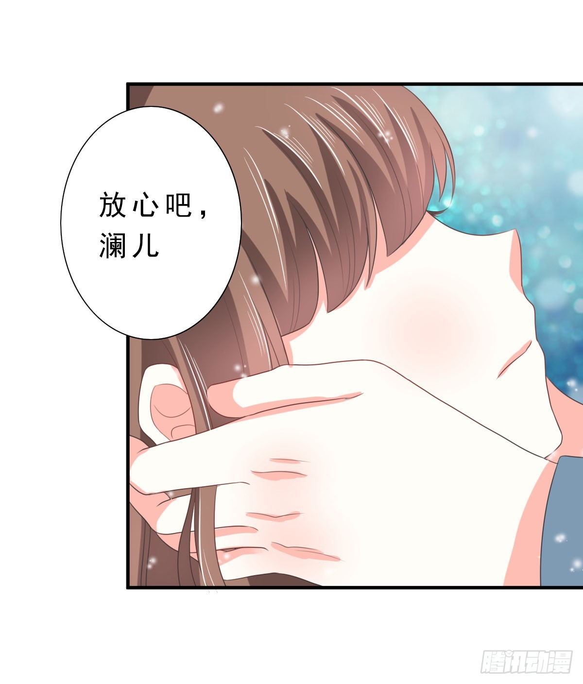 请收留我吧免费漫画阅读下拉漫画,第134话2图