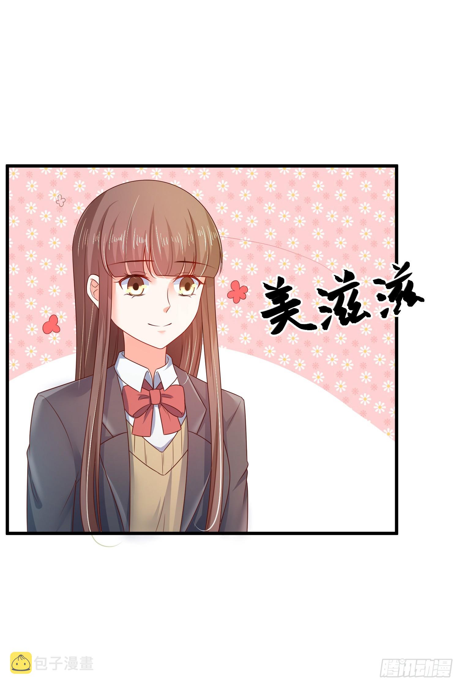 皇太子请收留我吧漫画第80话漫画,第159话2图