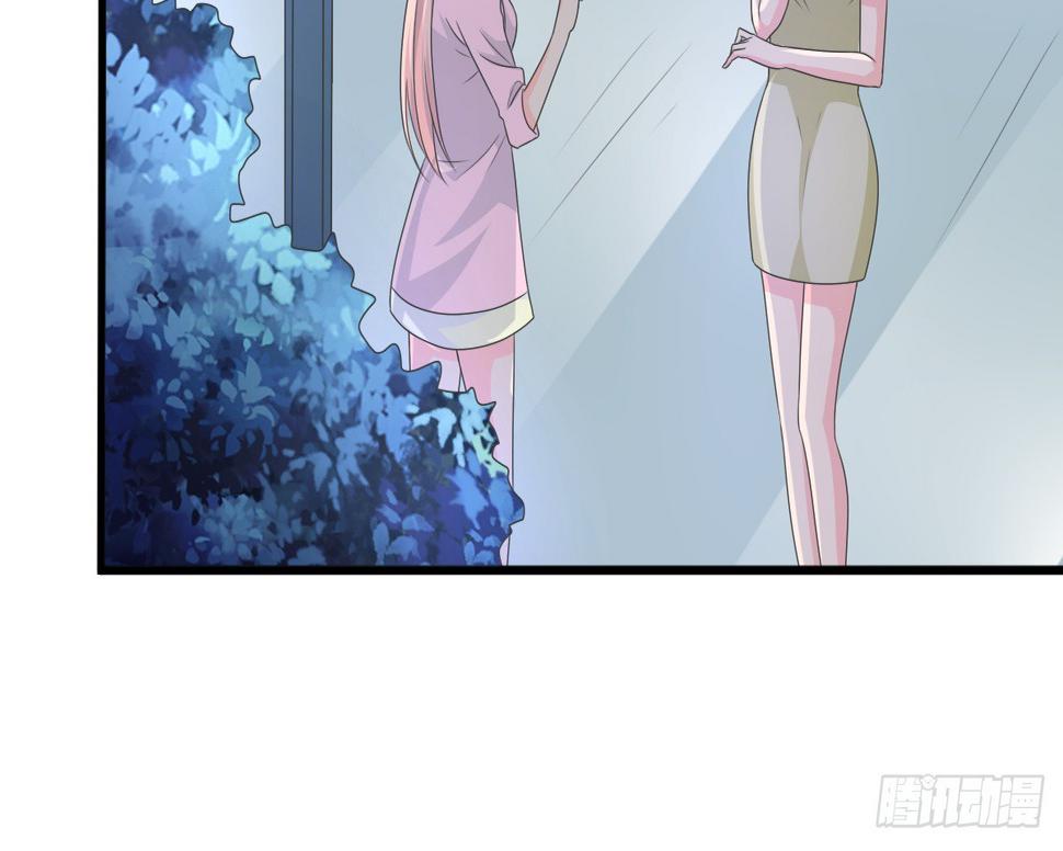 皇太子亲征漫画,第154话1图