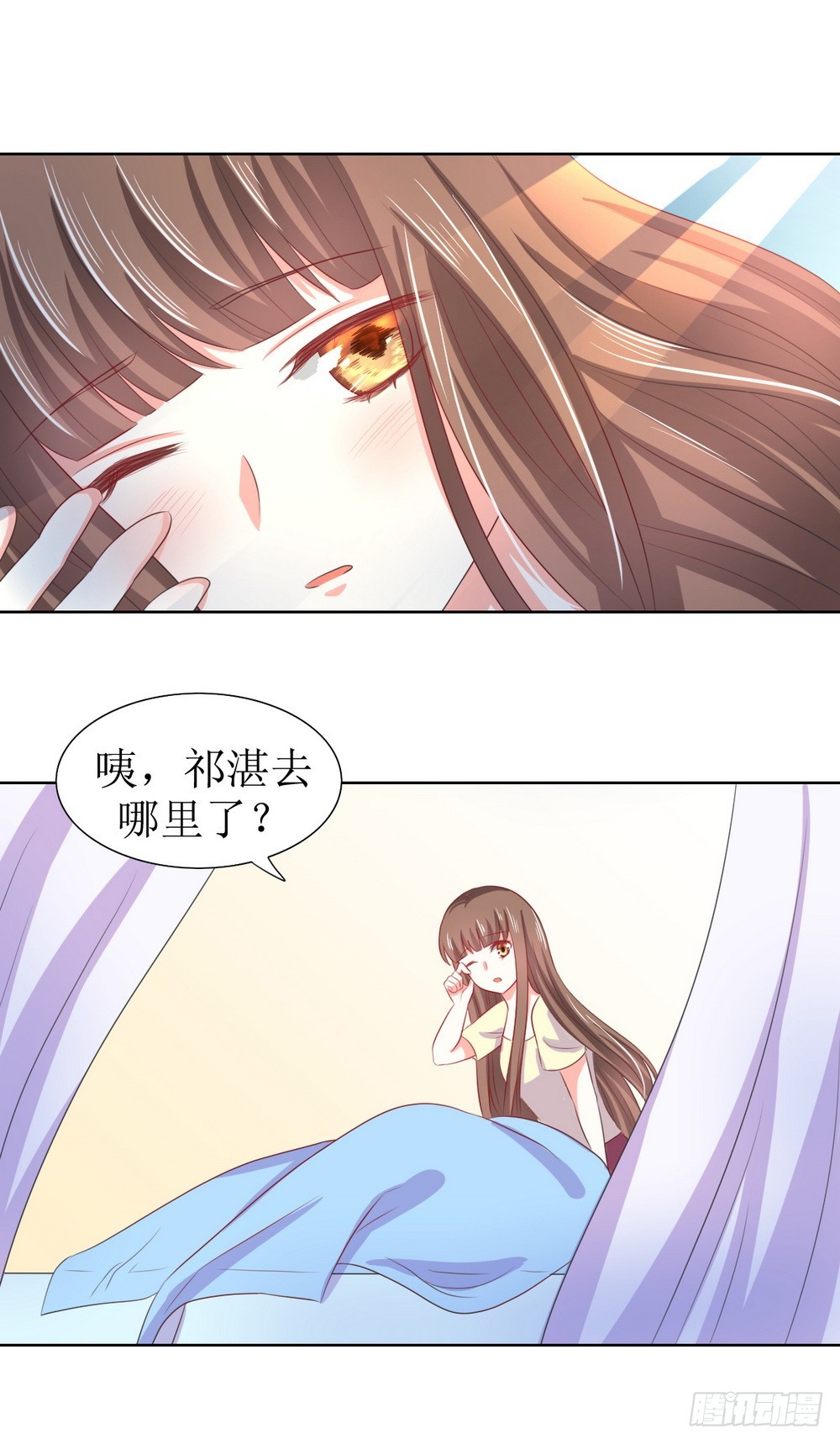 皇太子请收留我吧古风漫画漫画,第123话1图