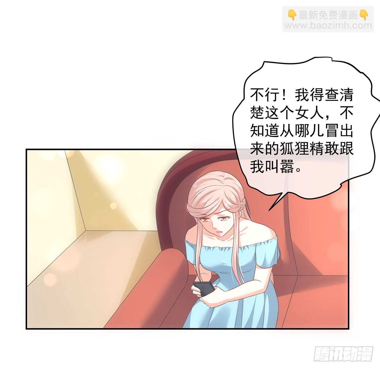 皇太子亲征漫画,第158话1图