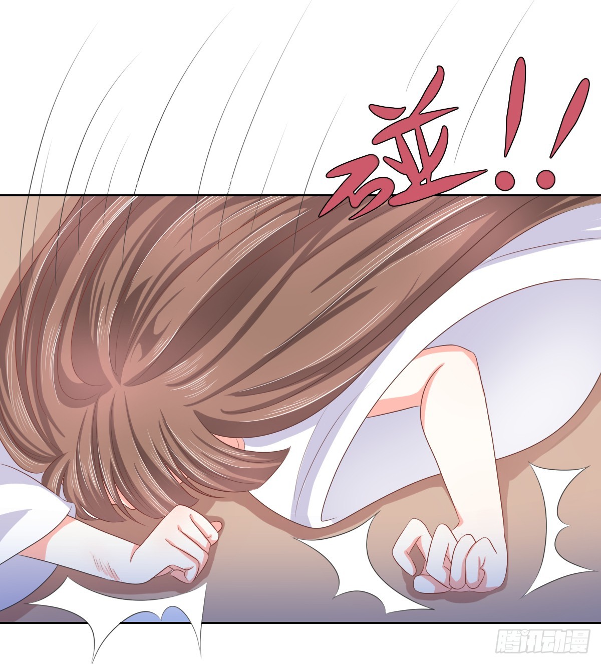 皇太子请收留我吧漫画第80话漫画,第117话1图