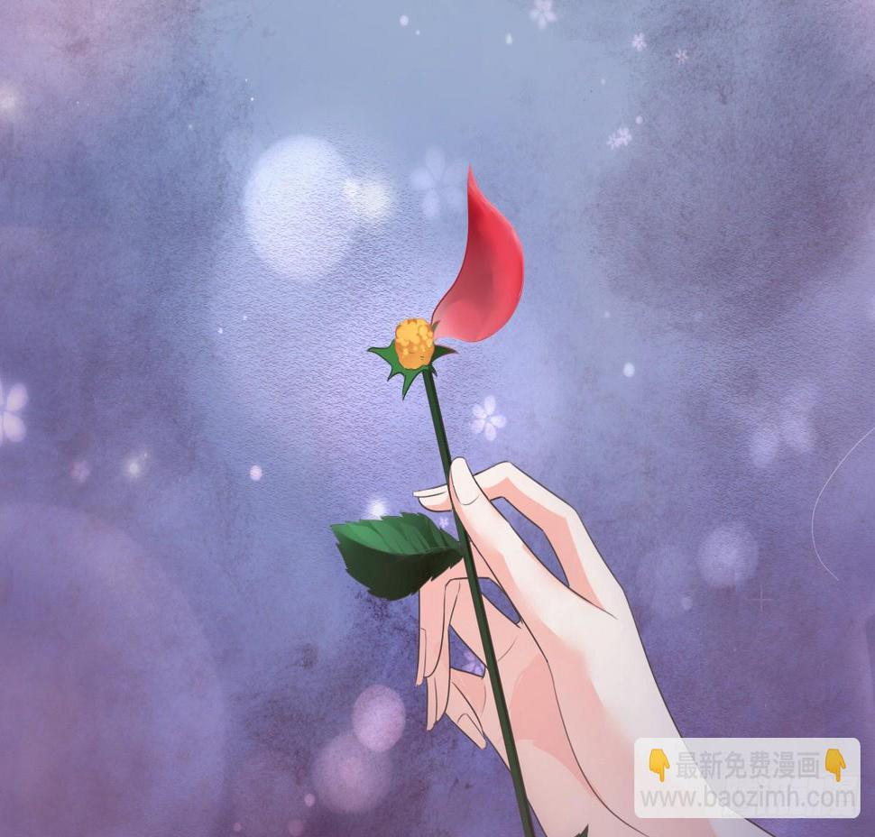 皇太子漫画,第152话1图