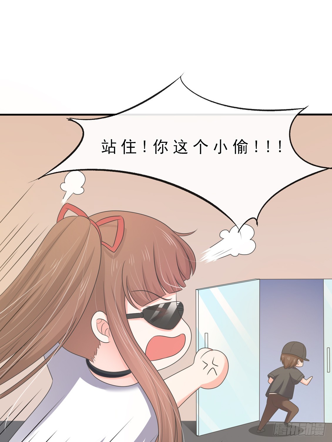 皇太子亲征漫画,第149话1图