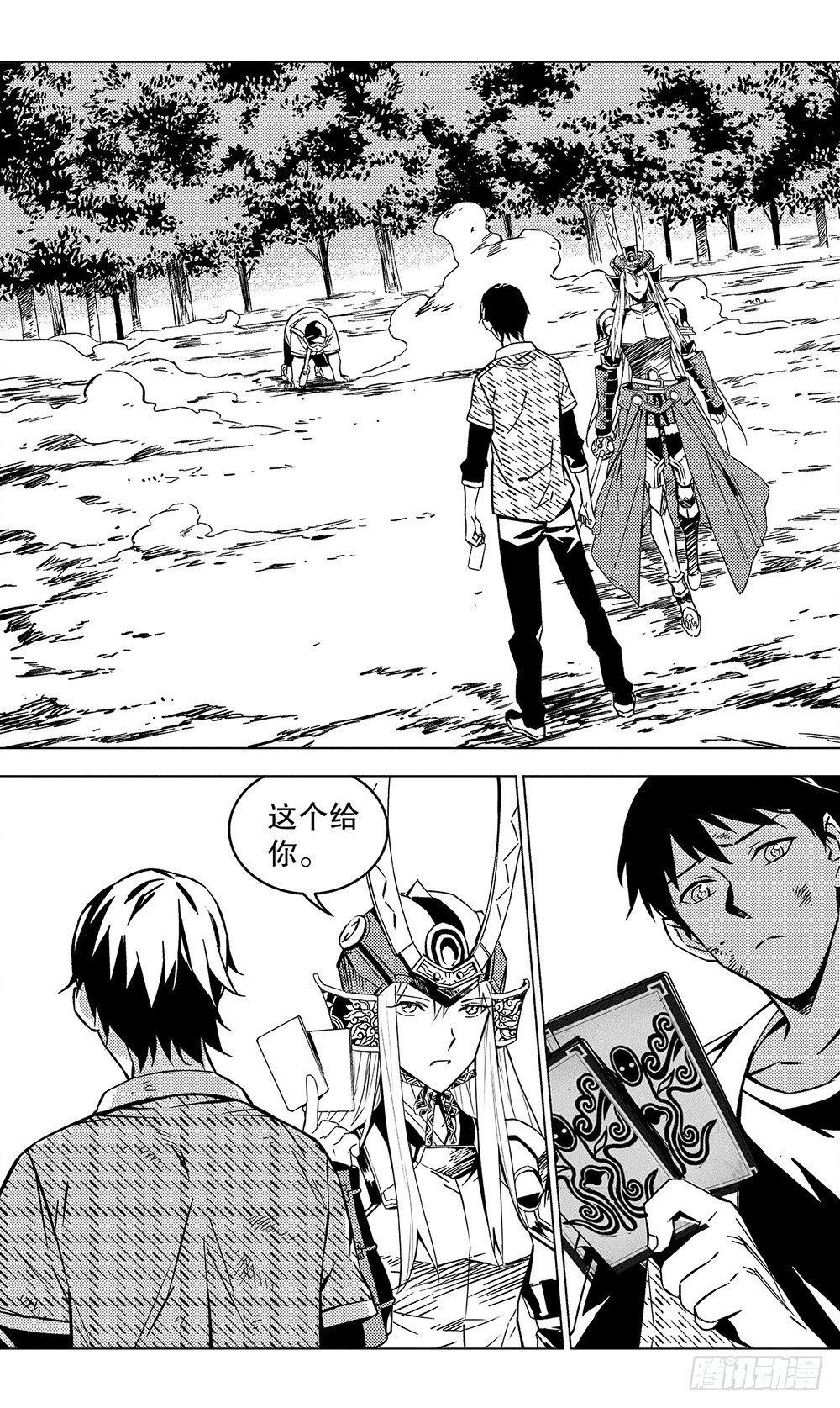 侍灵演武漫画,第54章 武戈（上）2图