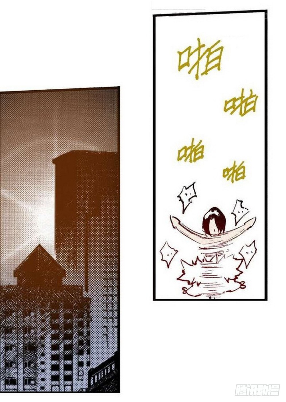 侍灵演武漫画,第12章 落草 042图