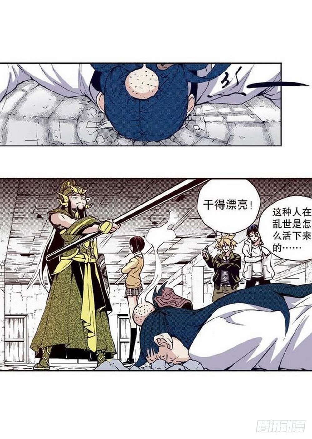 侍灵演武漫画,第14章 密令 031图