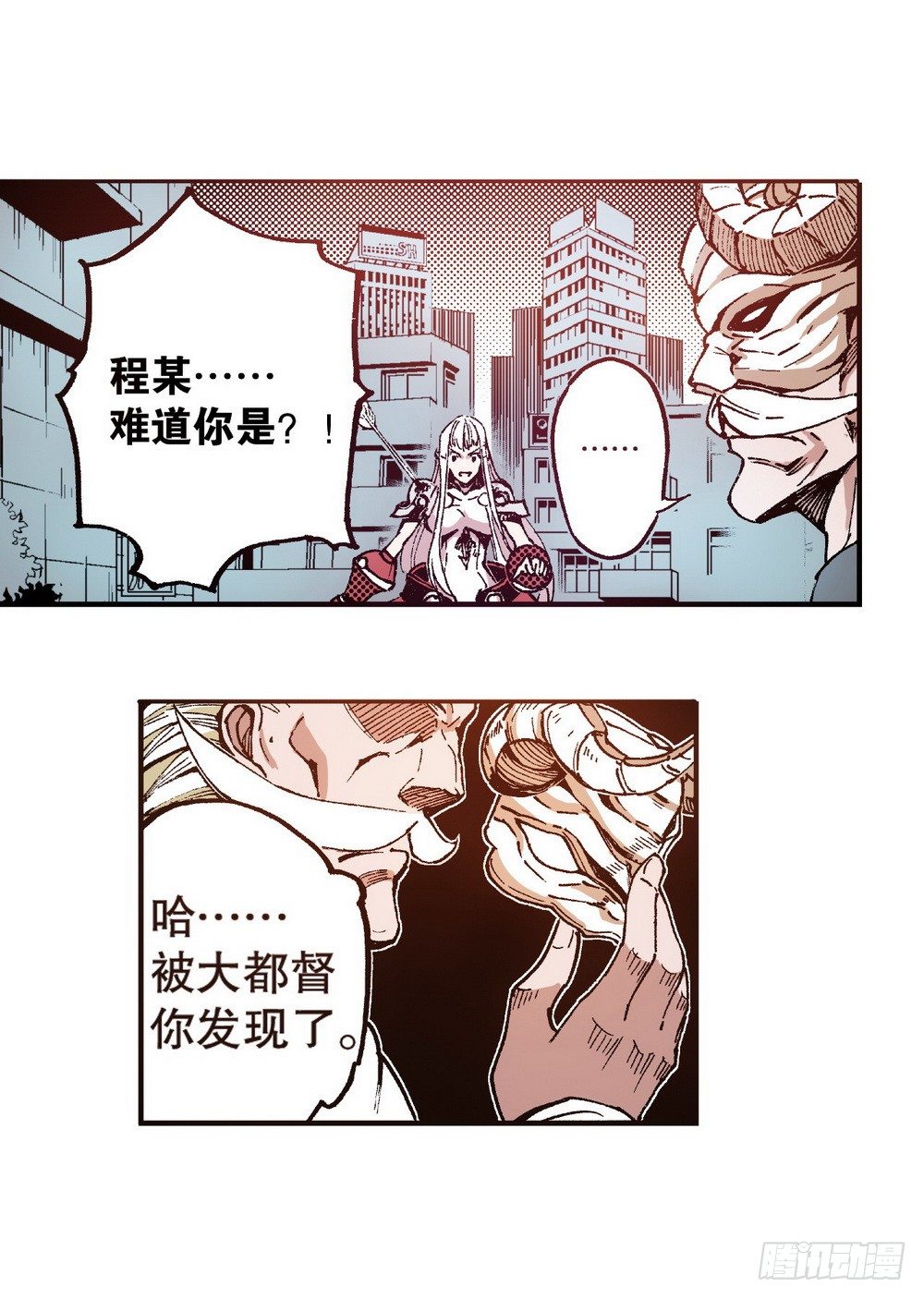 侍灵演武漫画,第6章 武神降临 022图