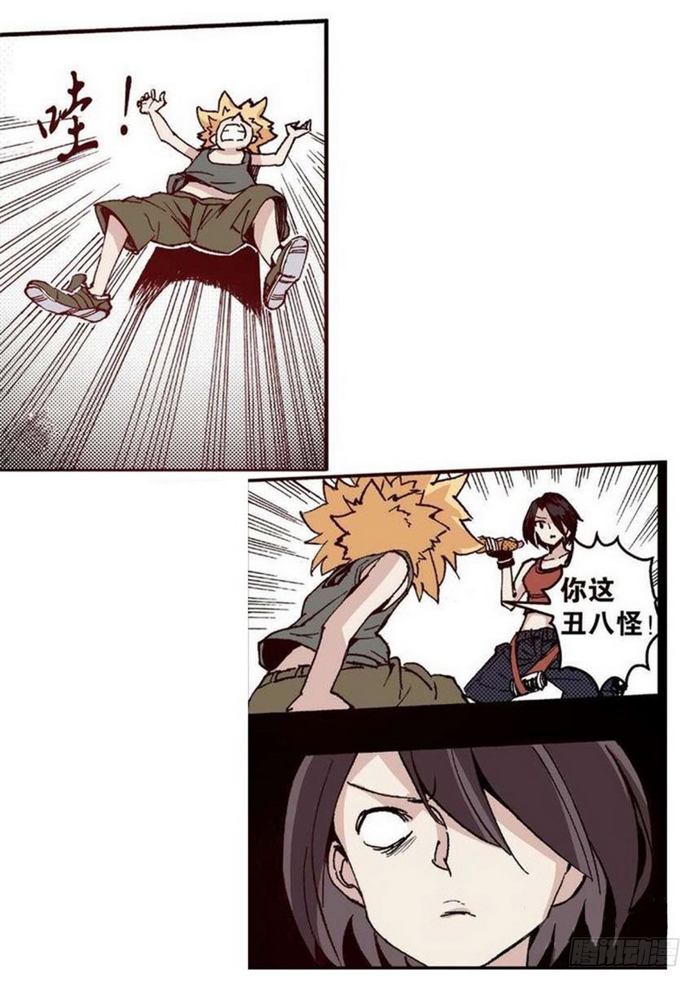 侍灵演武漫画,第12章 落草 041图
