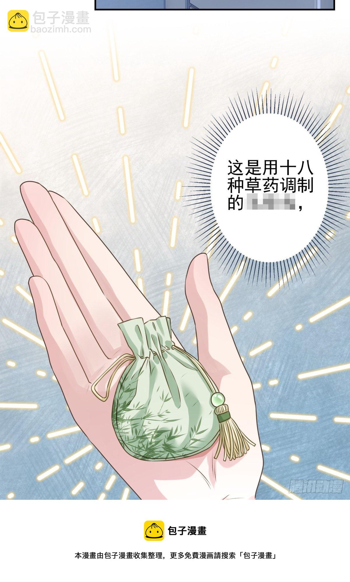猫咪别舔我漫画,24 祸不单行1图