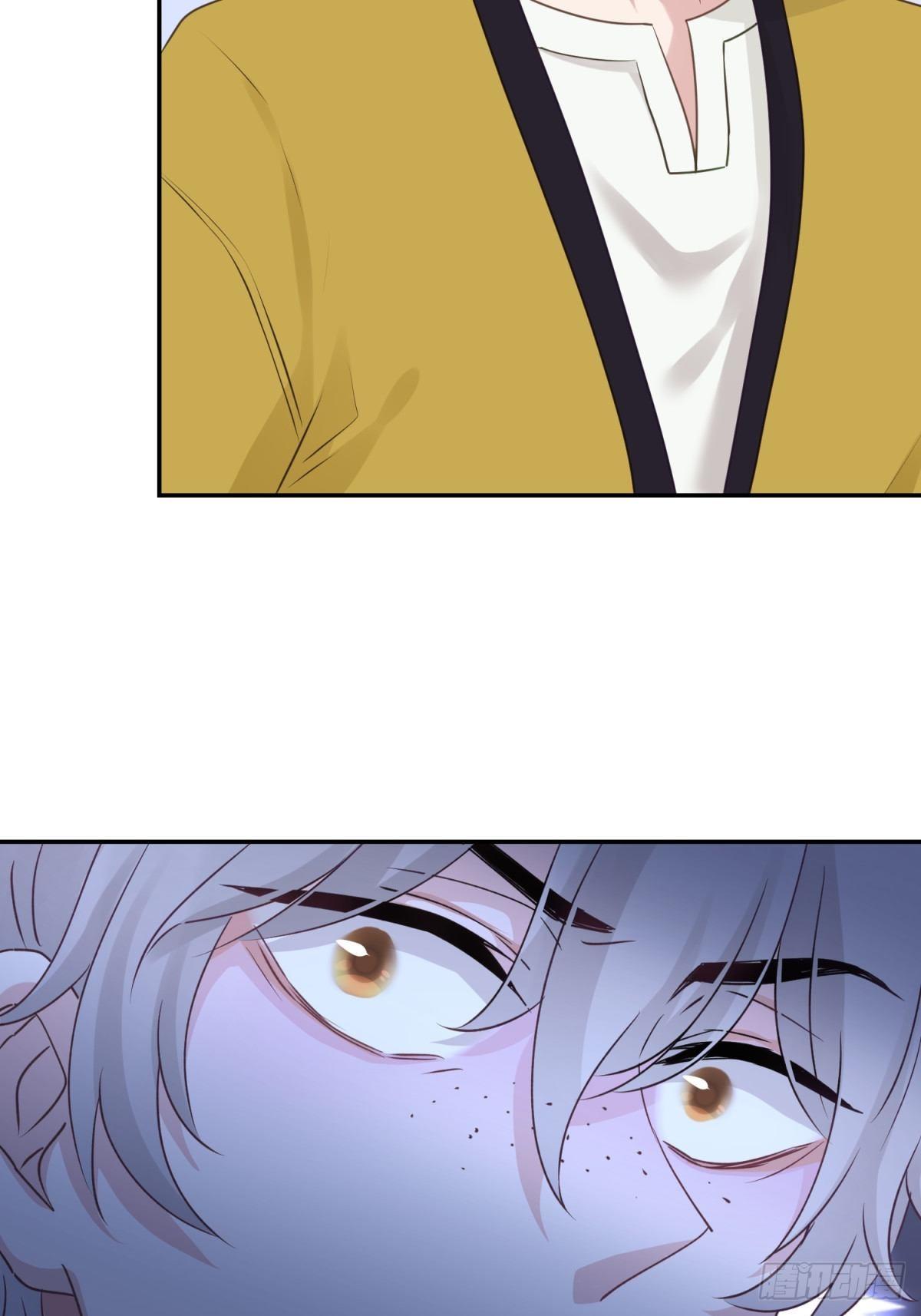 猫咪别舔我漫画,25 同学会邀请1图