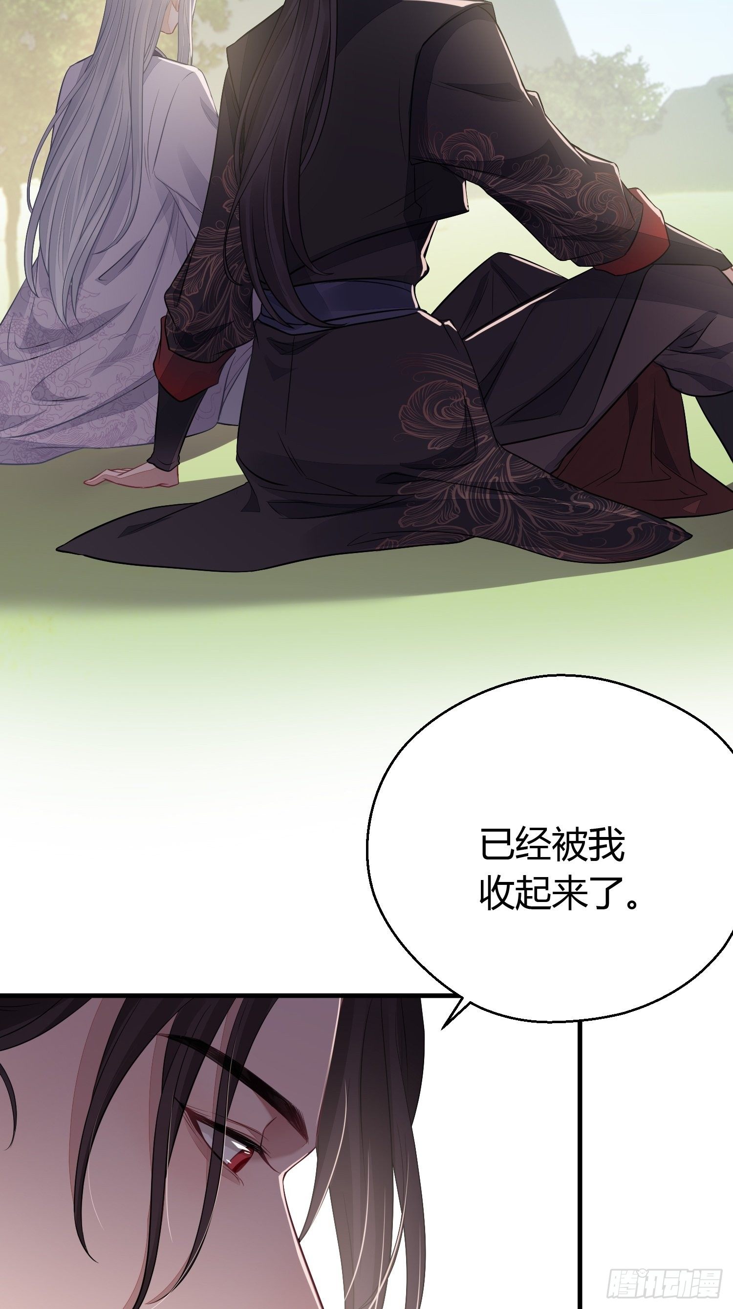 熠华录漫画,第三十三话 袭击（上）1图