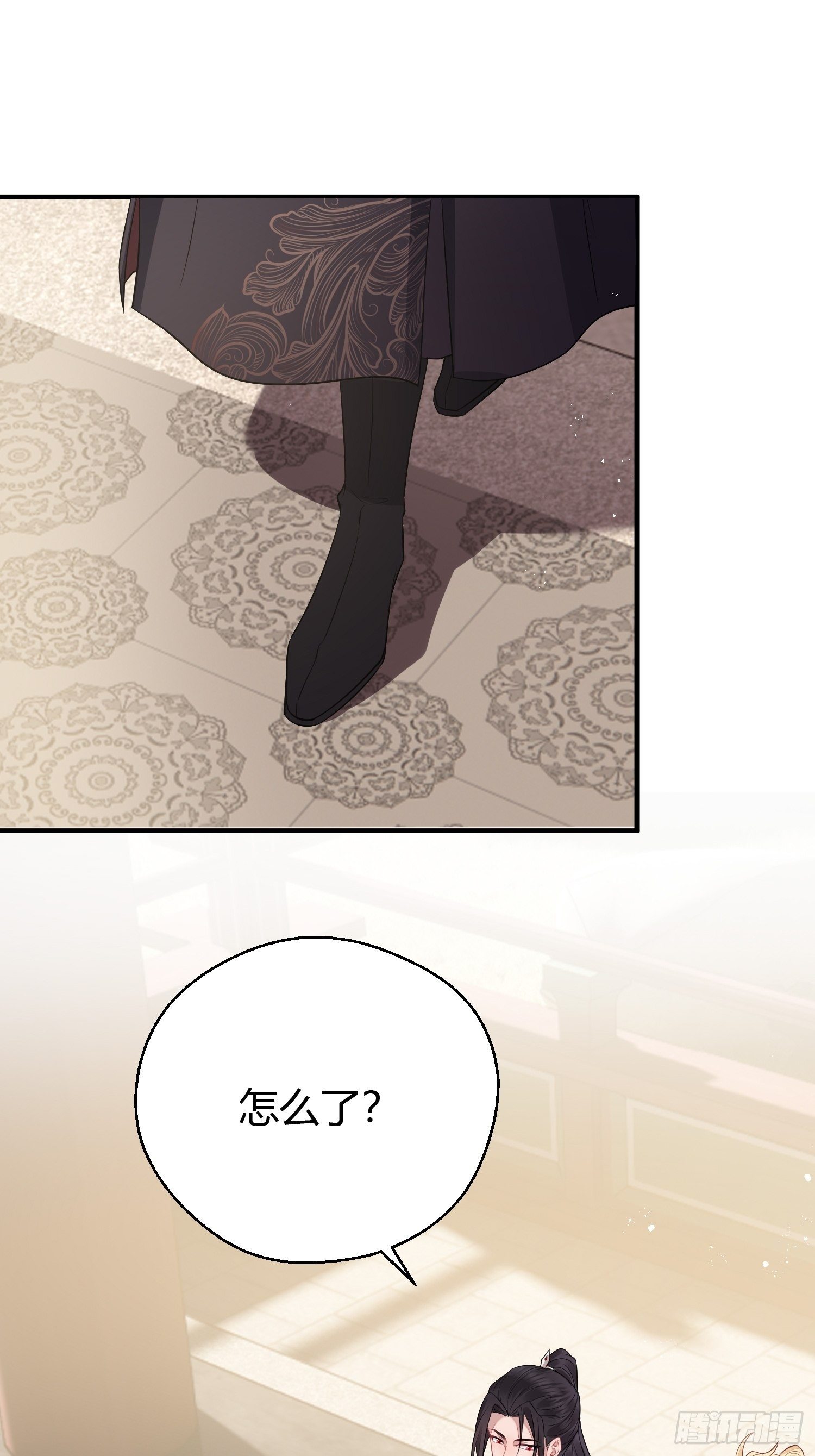 熠华录漫画,第三十一话 比赛2图