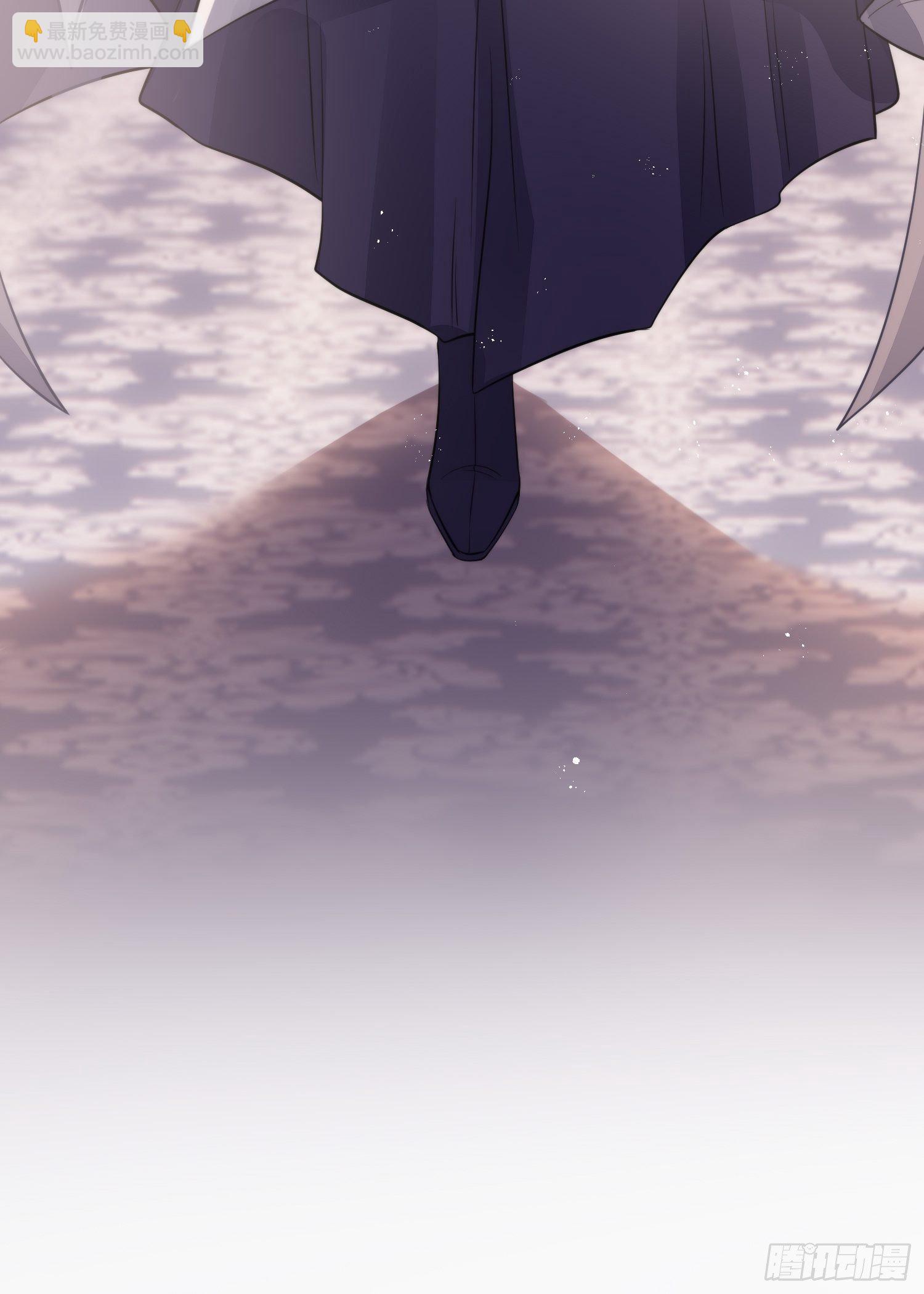 熠华录漫画,第三十六话 逼问1图