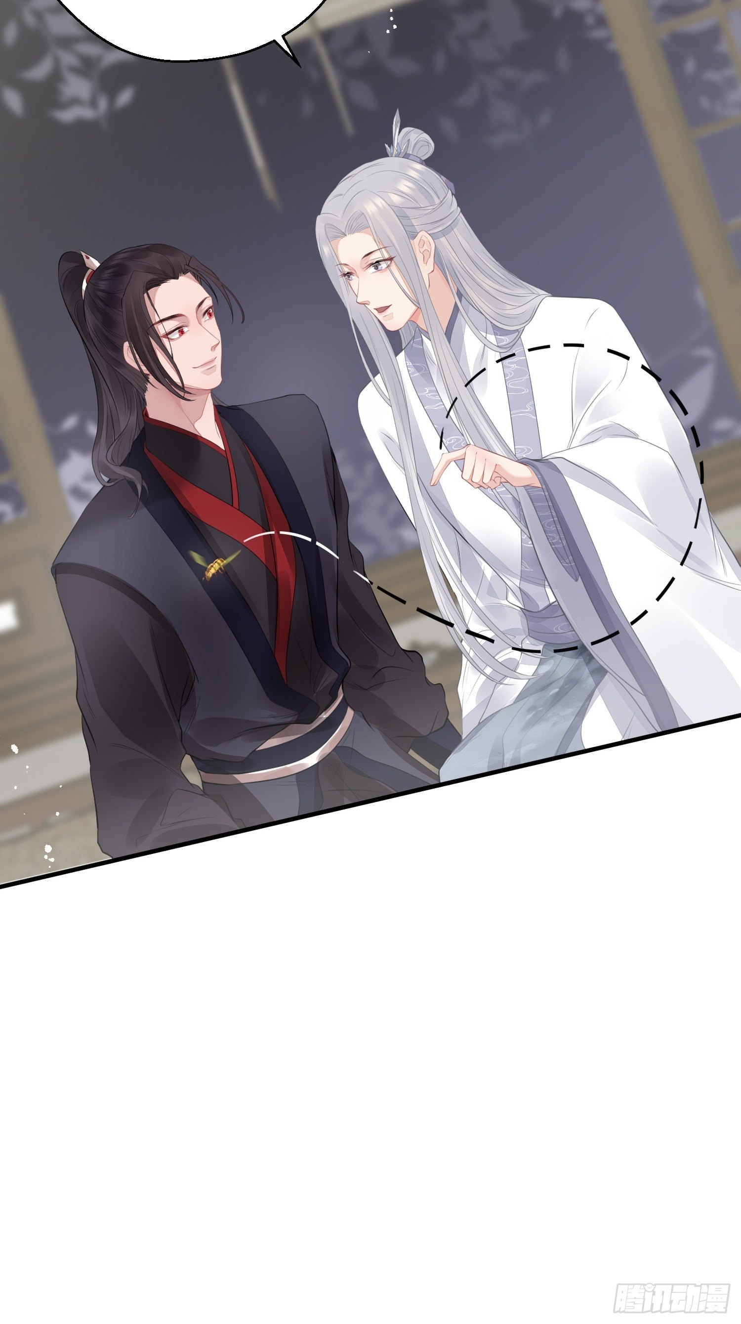 熠华录漫画,第十五话 心事（上）2图