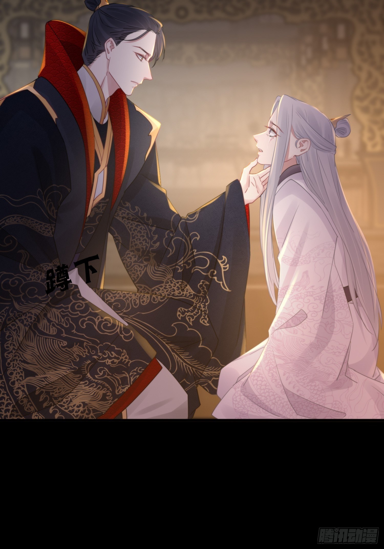 熠华录漫画,第四十五话 前尘（下）2图